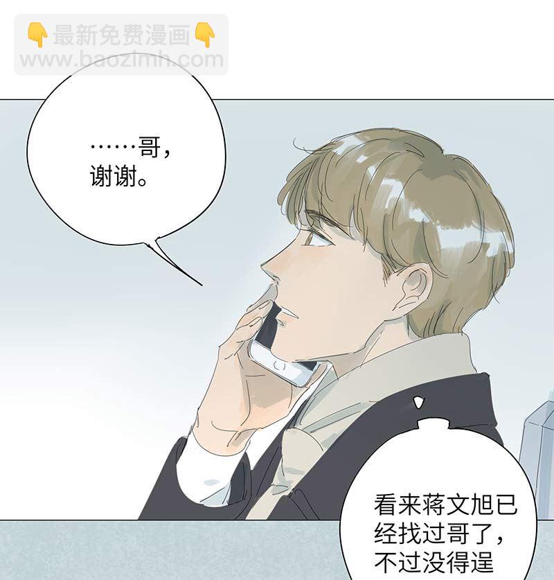 vol.54-第54话