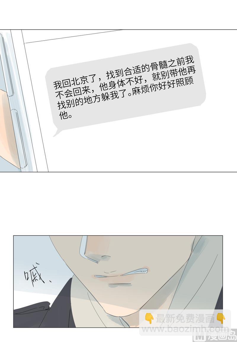vol.56-第56话