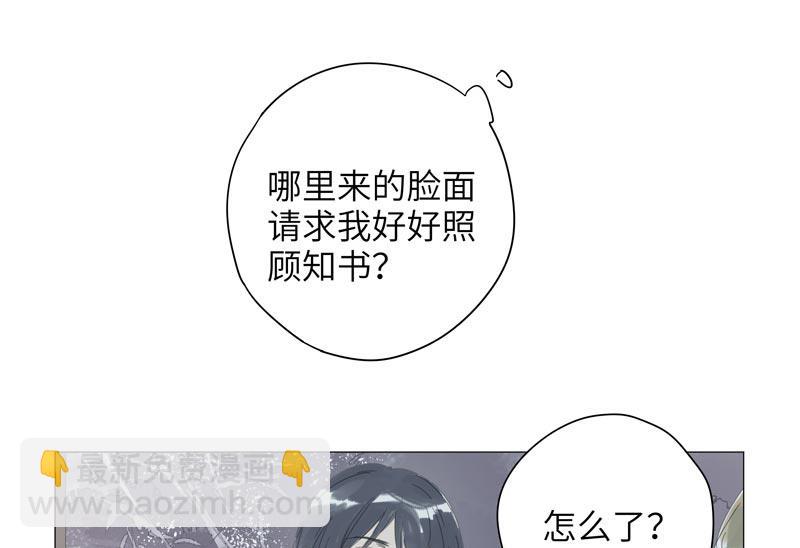 vol.56-第56话
