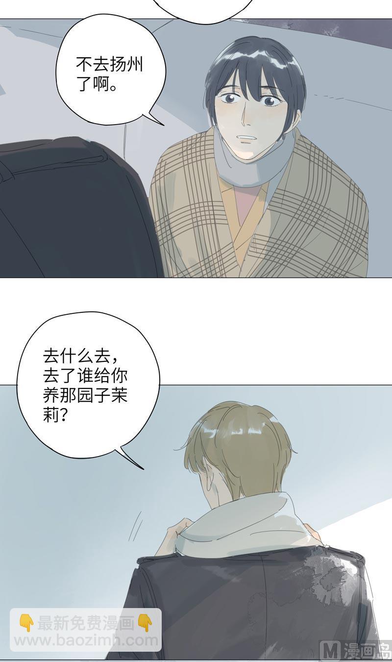 vol.56-第56话