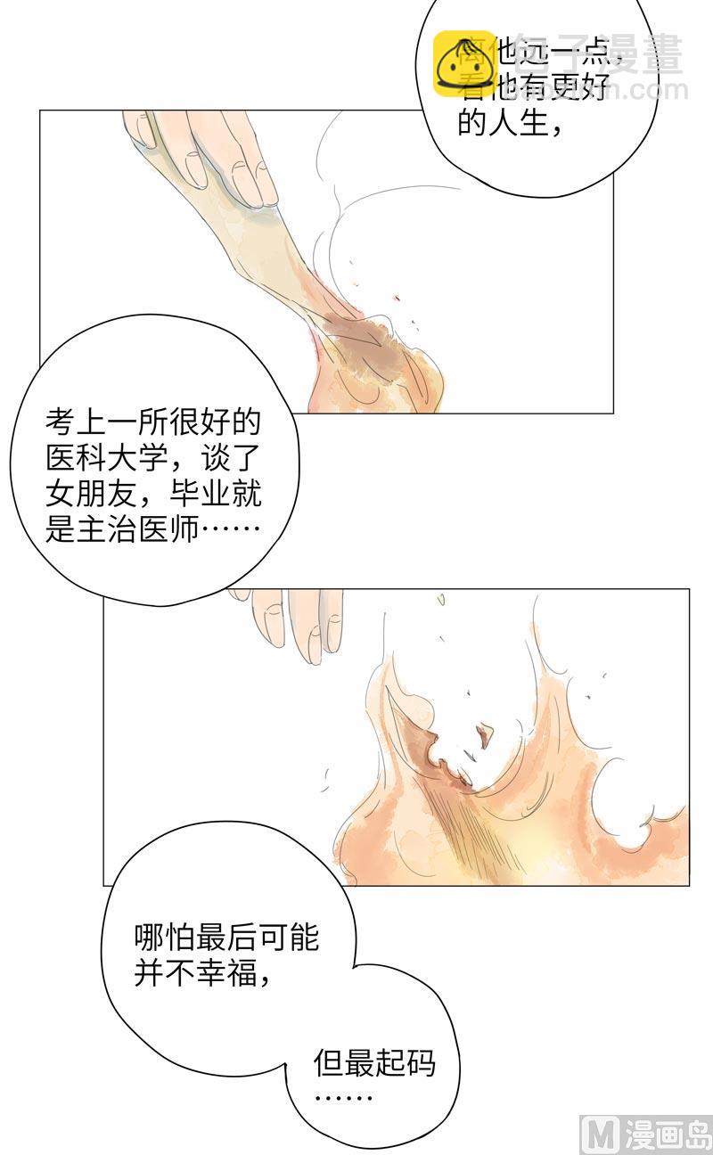 vol.56-第56话