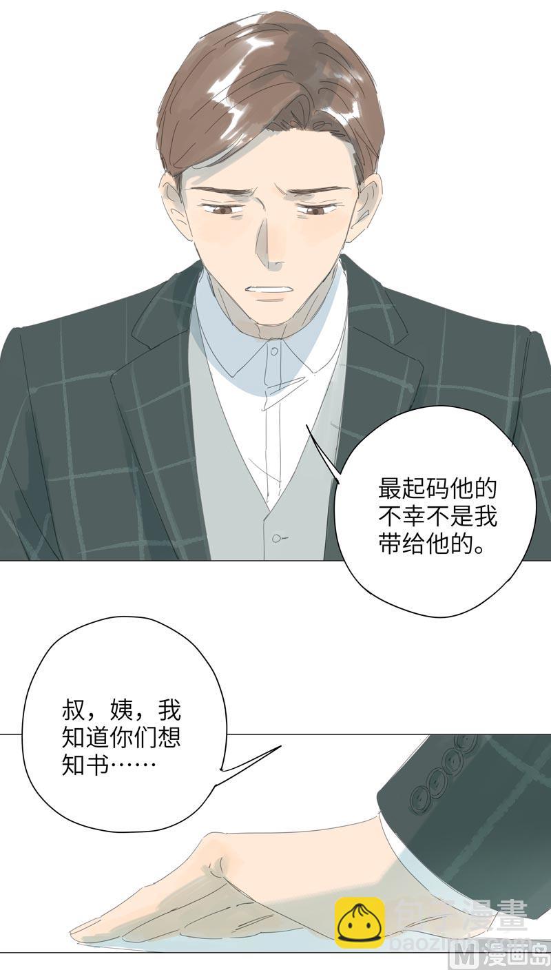 vol.56-第56话