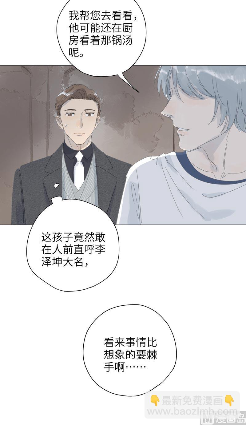 vol.58-第58话