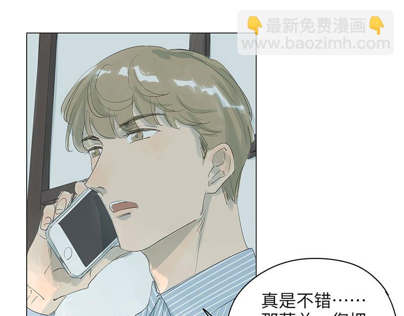 第64话 生日&遗嘱(1/2)-第64话