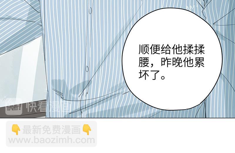 第64话 生日&遗嘱(1/2)-第64话