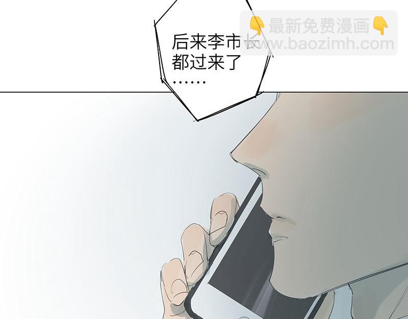第66话 北京今年的雪格外多(1/2)-第66话