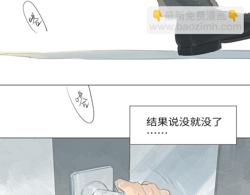 第66话 北京今年的雪格外多(1/2)-第66话
