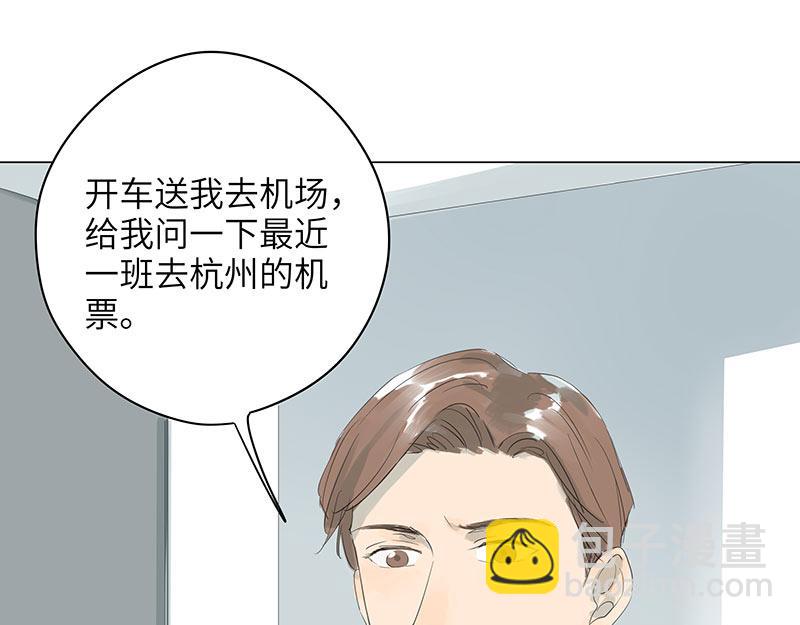 第66话 北京今年的雪格外多(1/2)-第66话