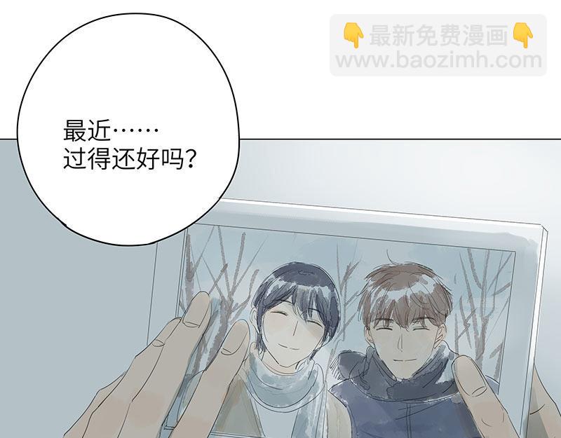 第66话 北京今年的雪格外多(1/2)-第66话