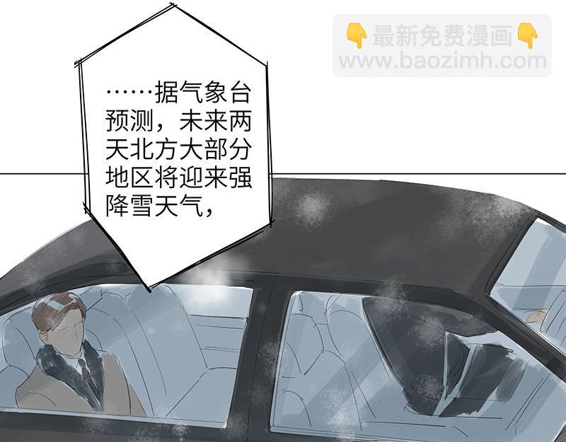 第66话 北京今年的雪格外多(1/2)-第66话