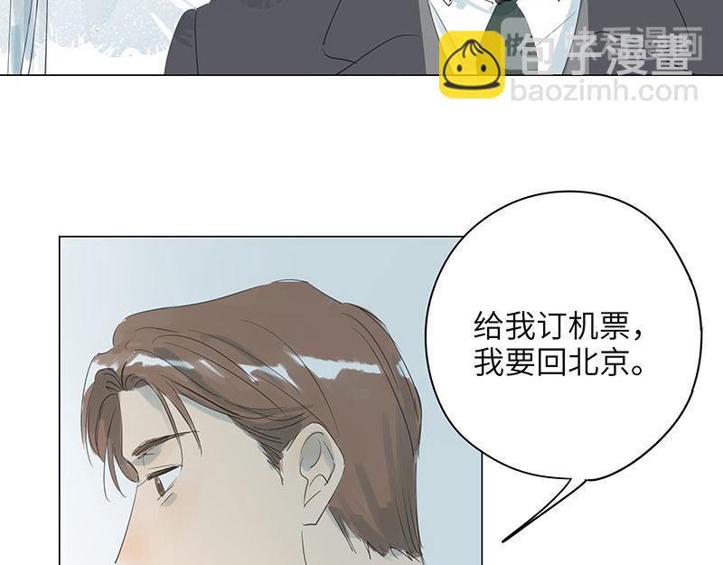 【最终话】知书，我等你回家。(1/2)-第68话