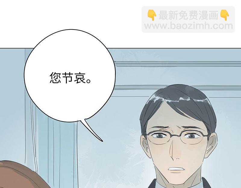 【最终话】知书，我等你回家。(1/2)-第68话