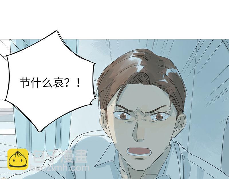 【最终话】知书，我等你回家。(1/2)-第68话
