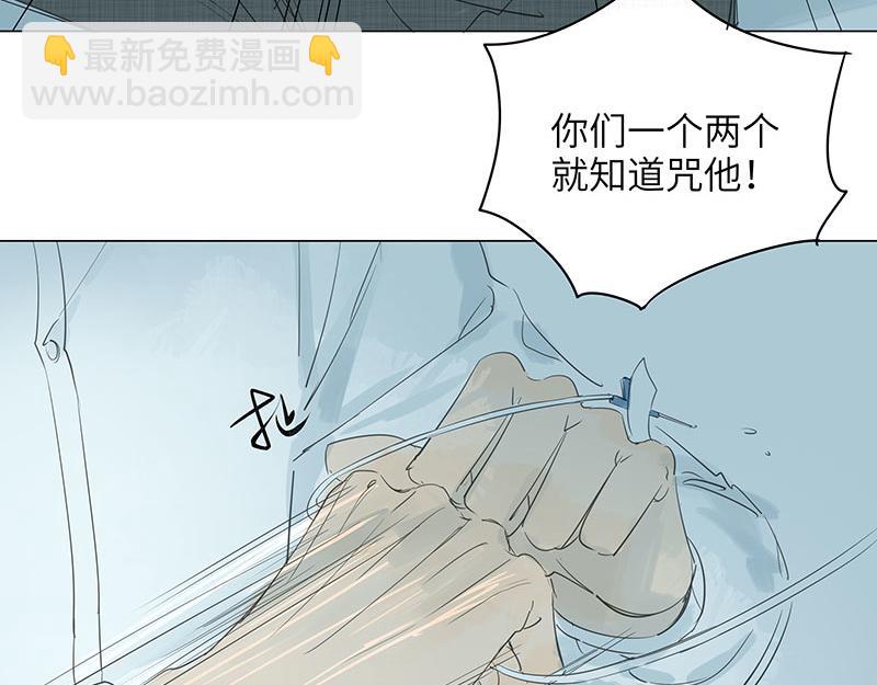 【最终话】知书，我等你回家。(1/2)-第68话