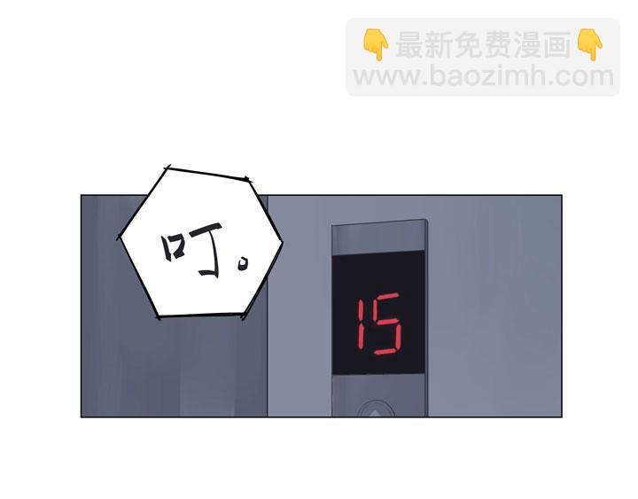 第8话 现在就滚！(1/2)-第8话