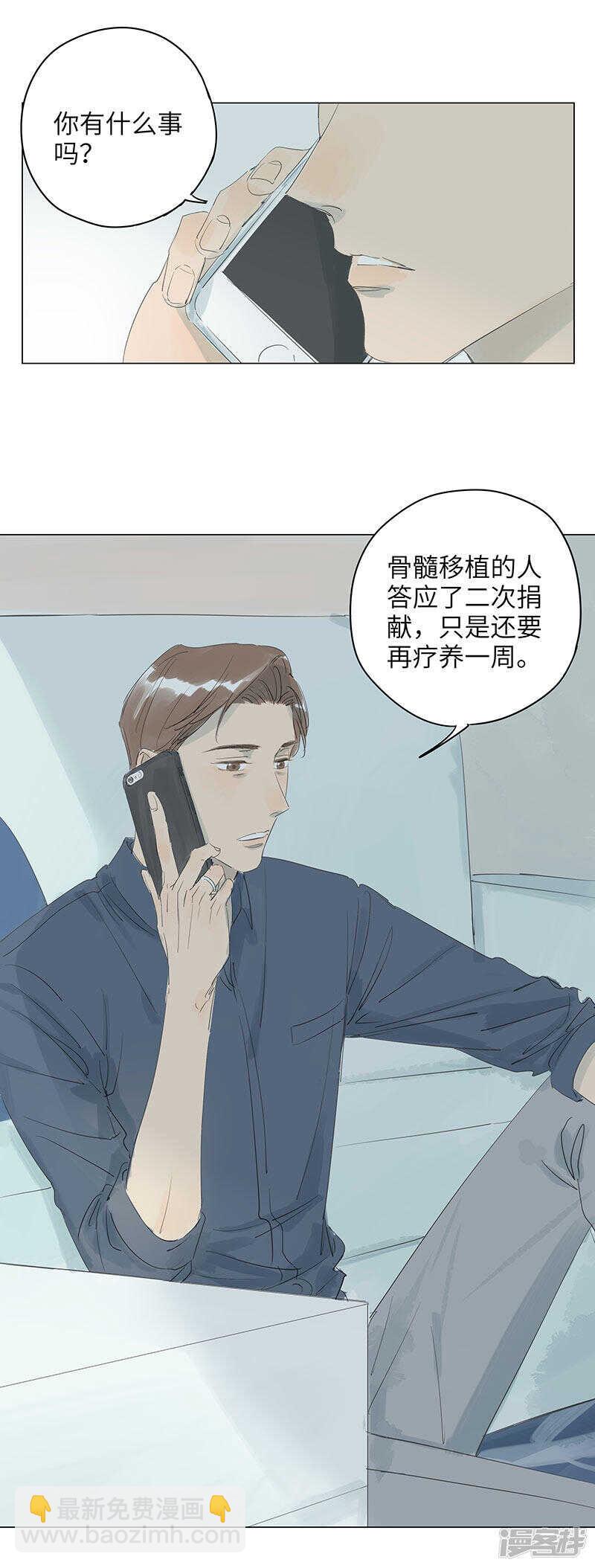 第10话 不进来就接着在外面-第10话