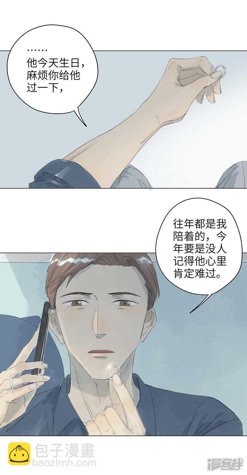 第10话 不进来就接着在外面-第10话