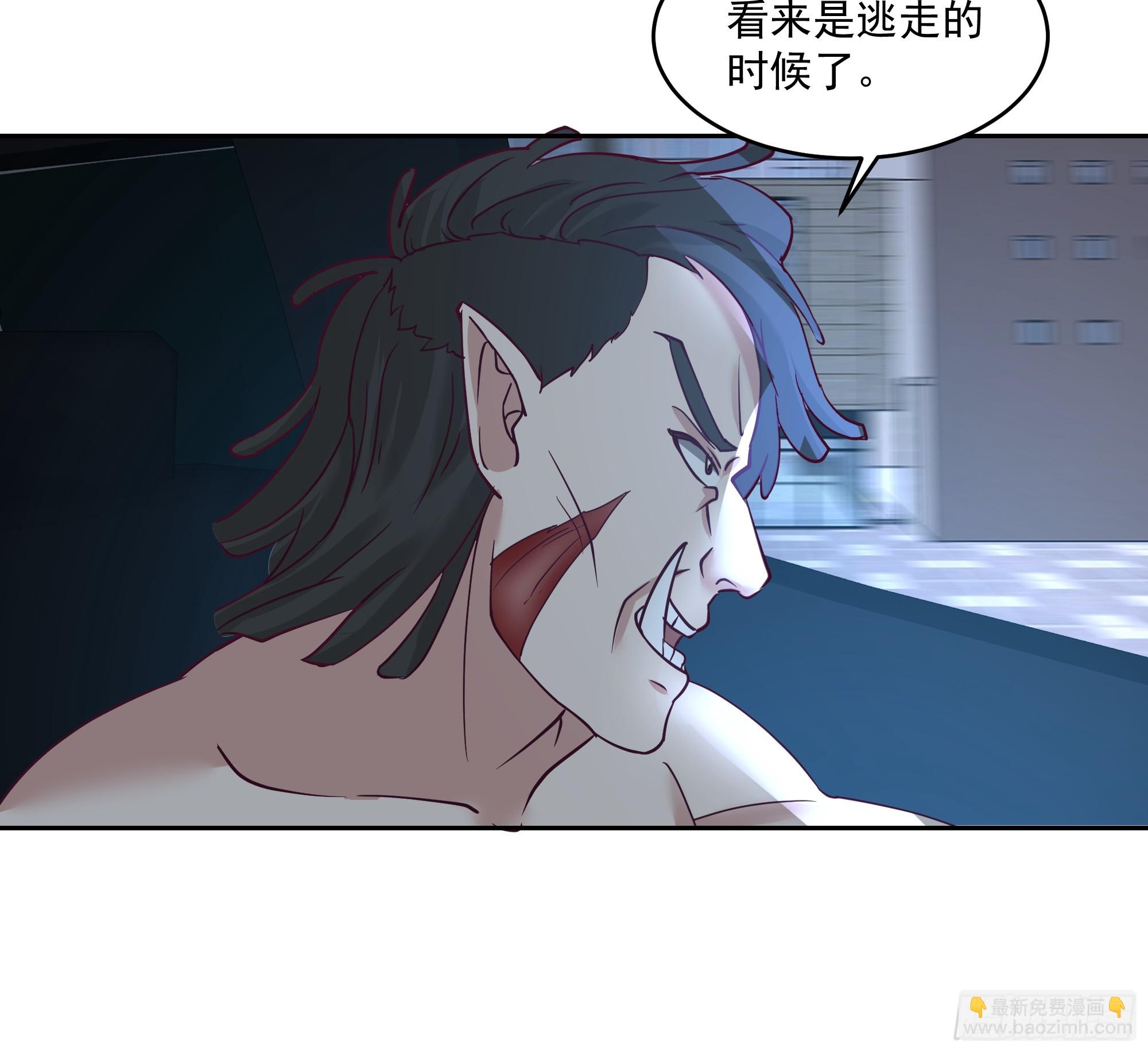 獠牙的头飞了起来！-第12话