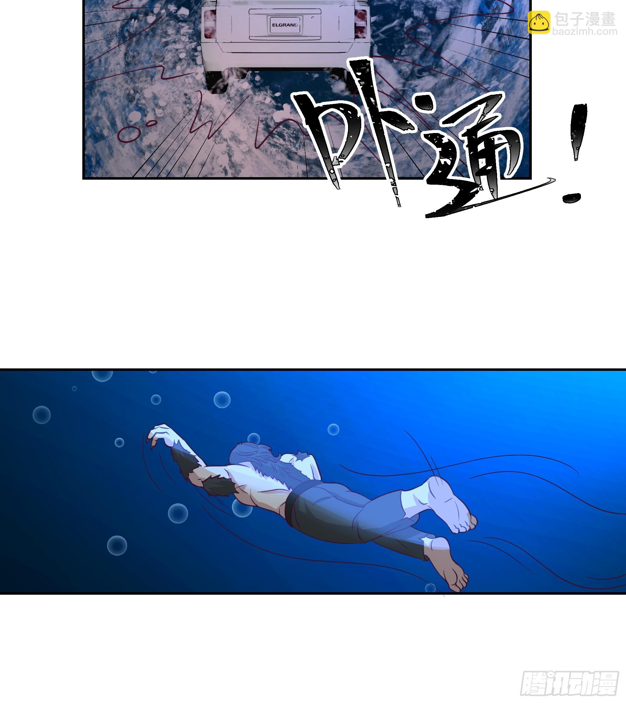 獠牙的头飞了起来！-第12话