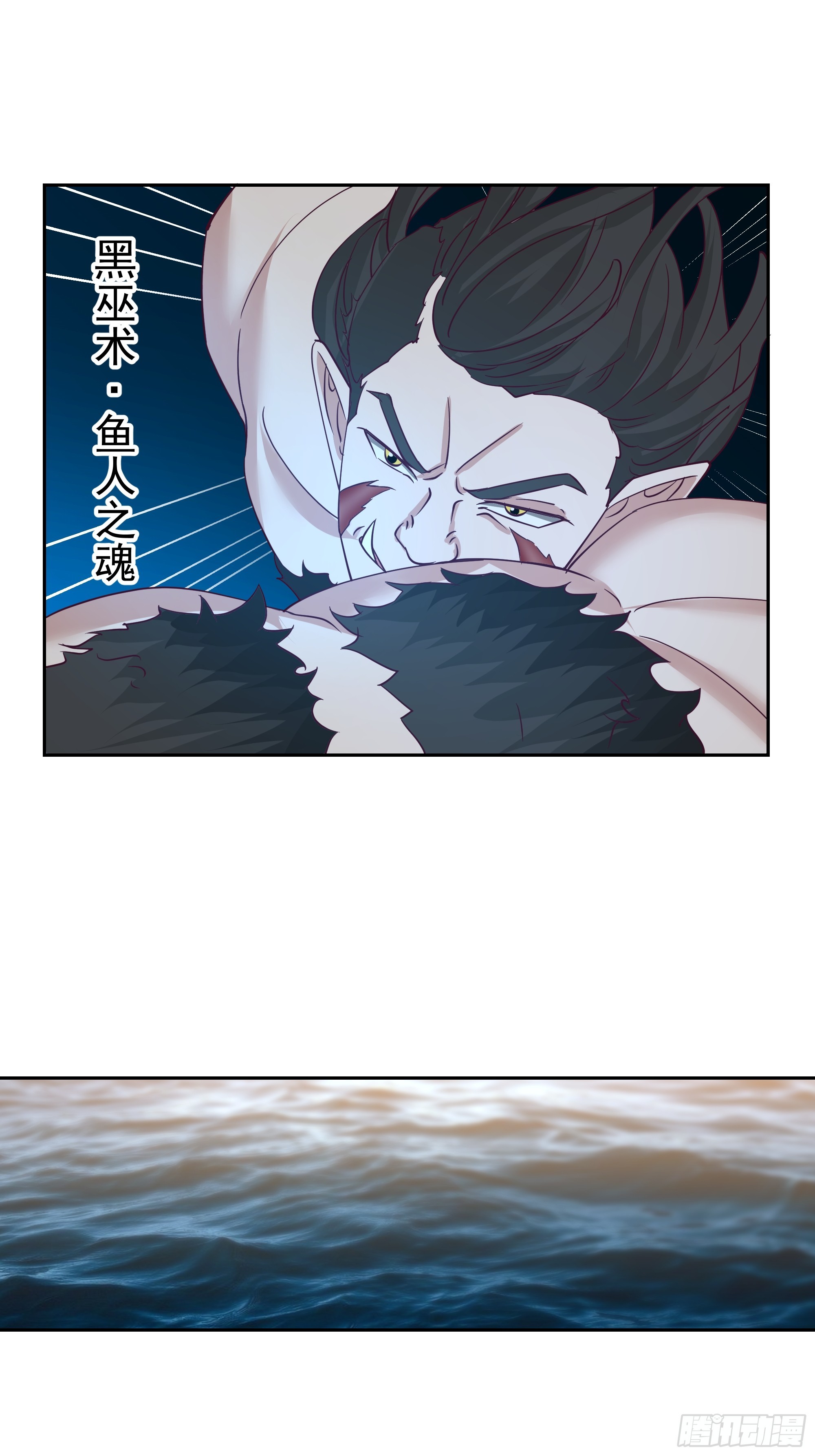 獠牙的头飞了起来！-第12话