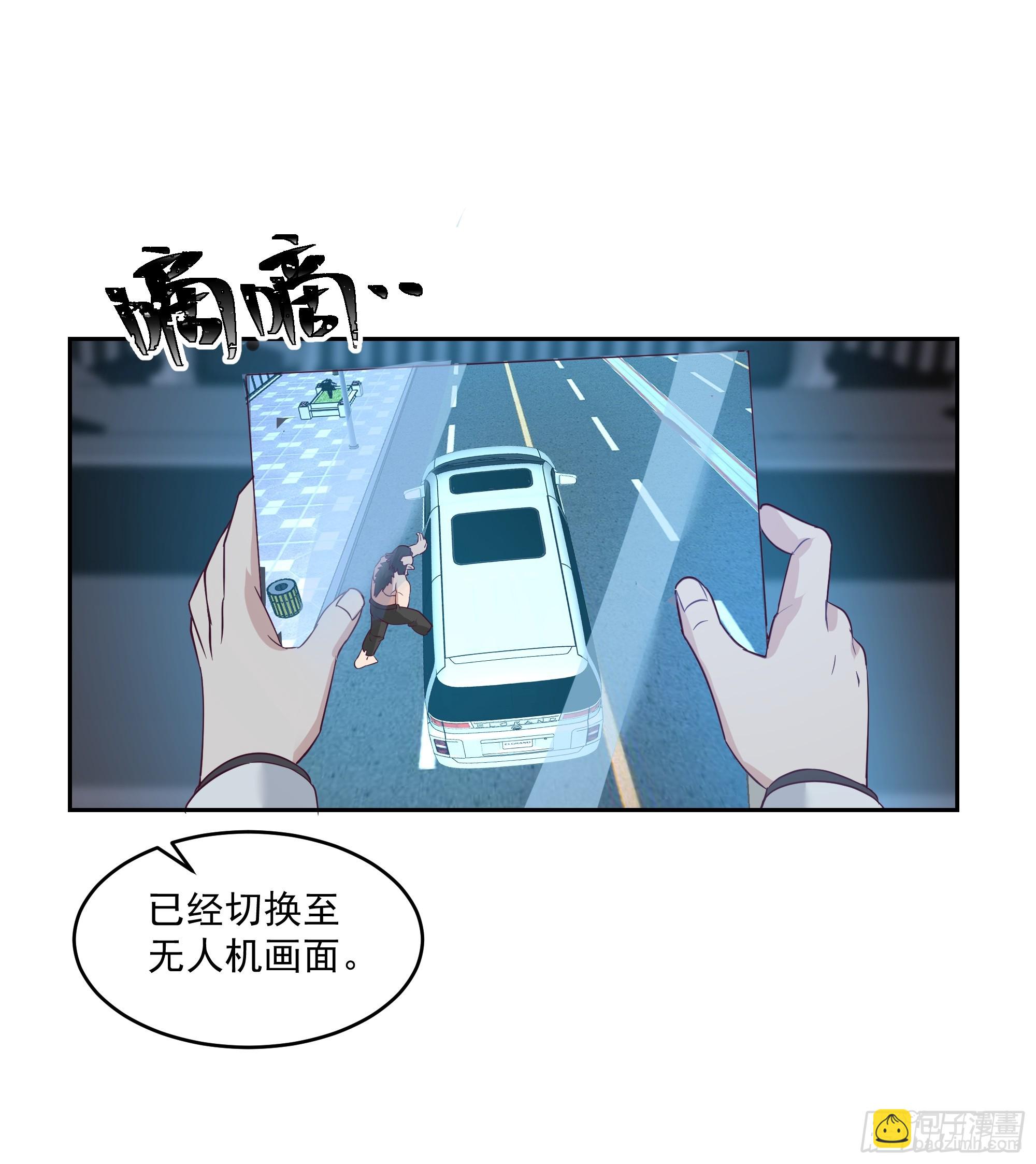 獠牙的头飞了起来！-第12话