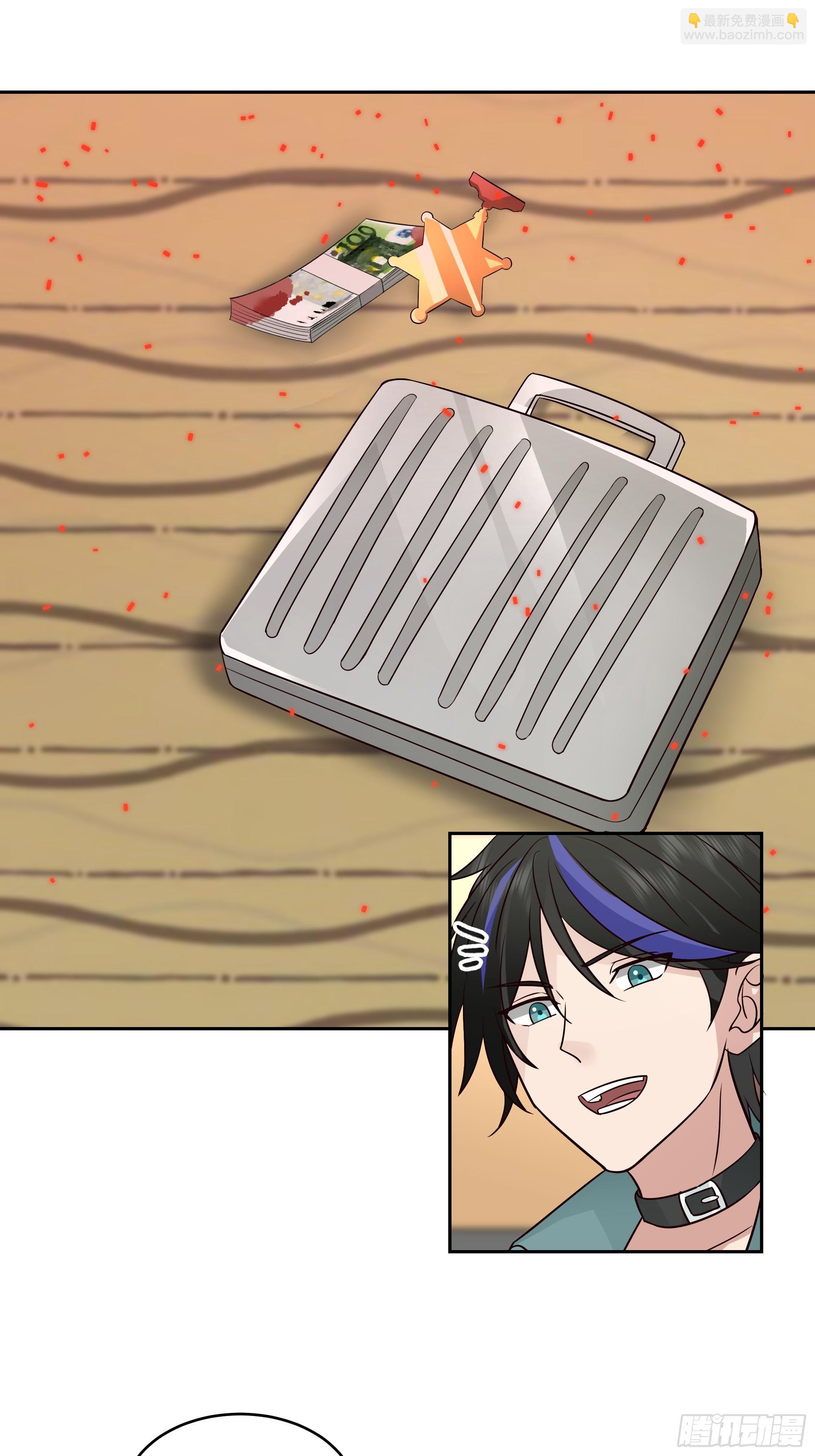 血腥钥匙-第14话