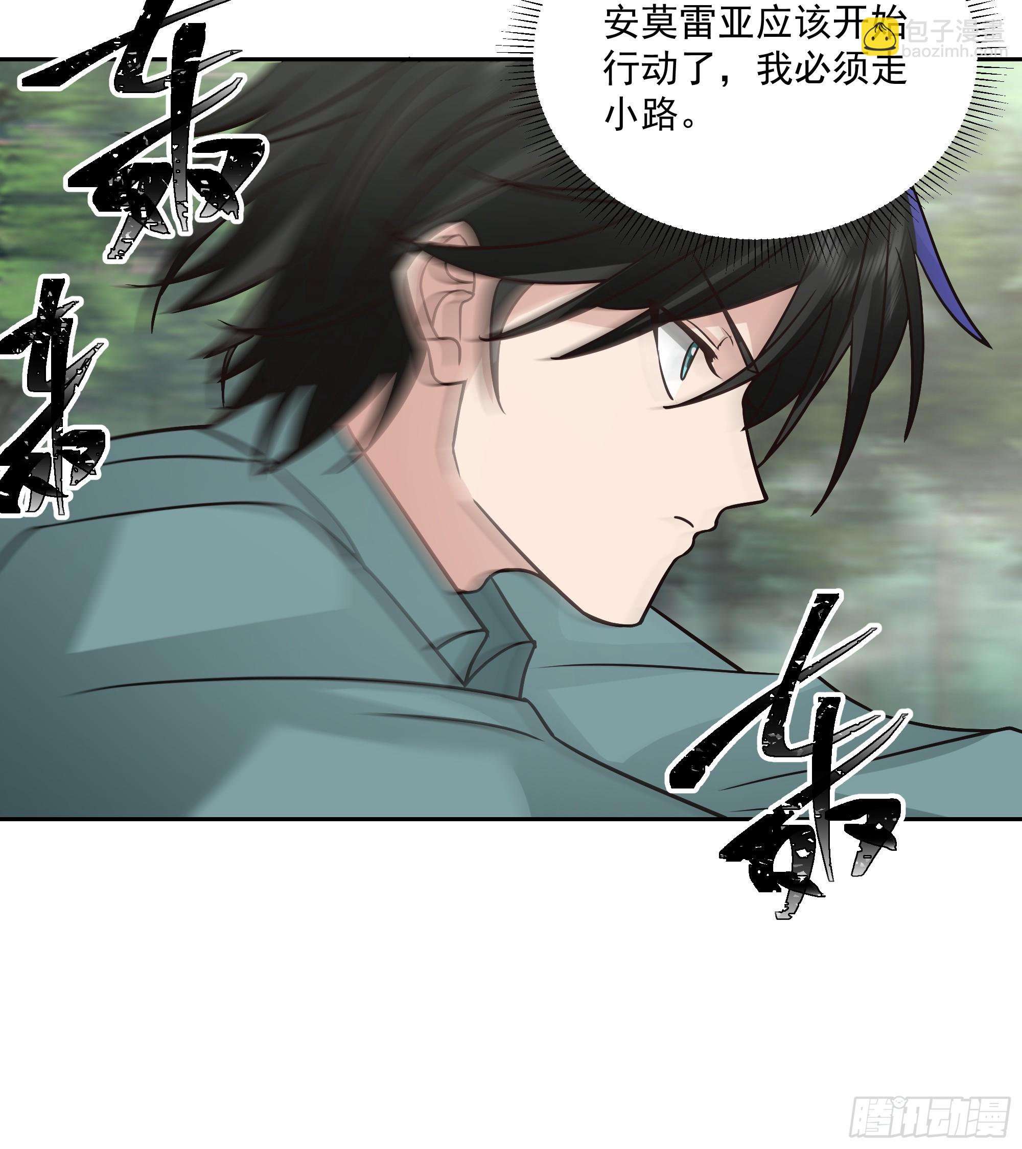 血腥钥匙-第14话