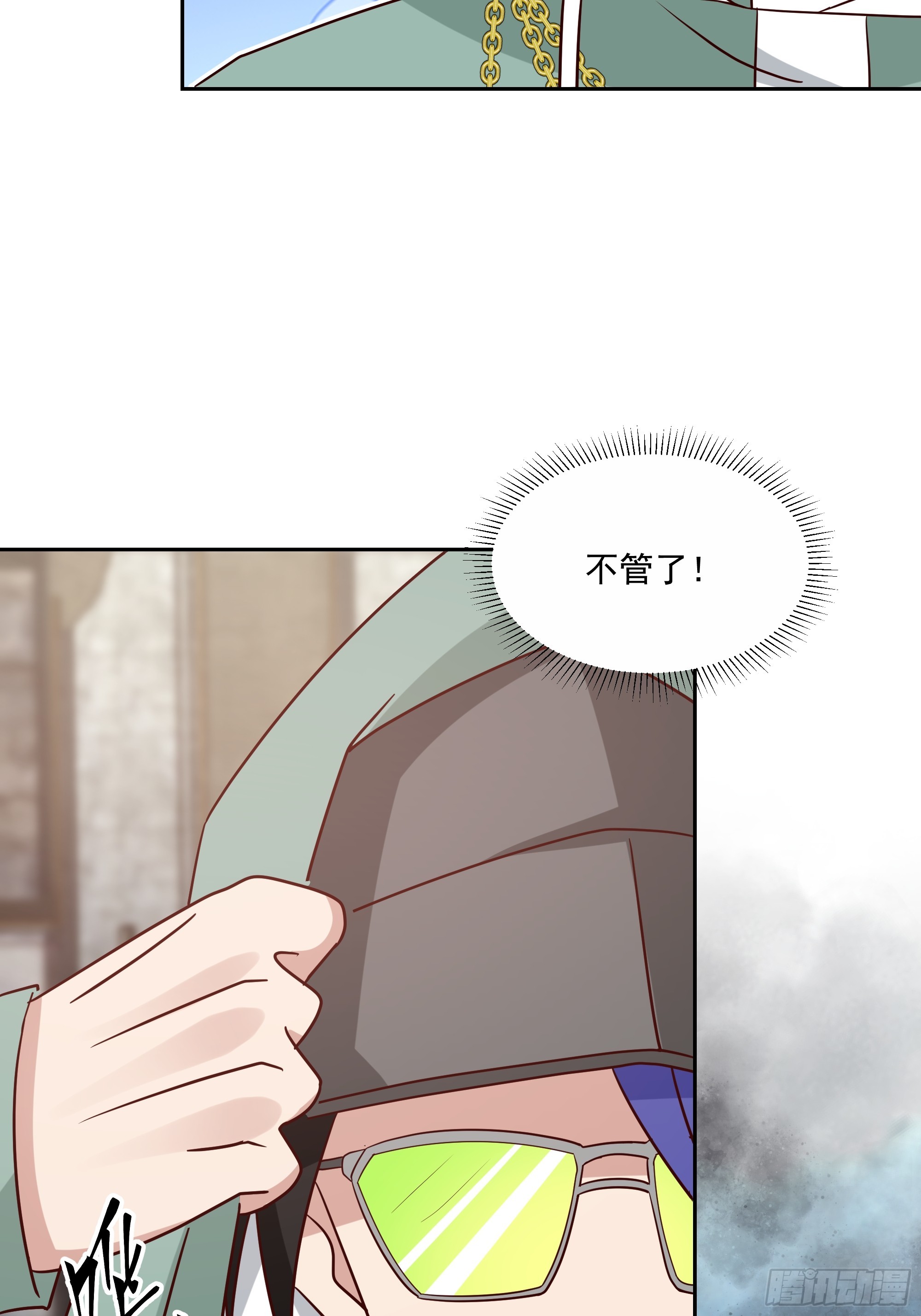 降临模式开启(1/2)-第16话