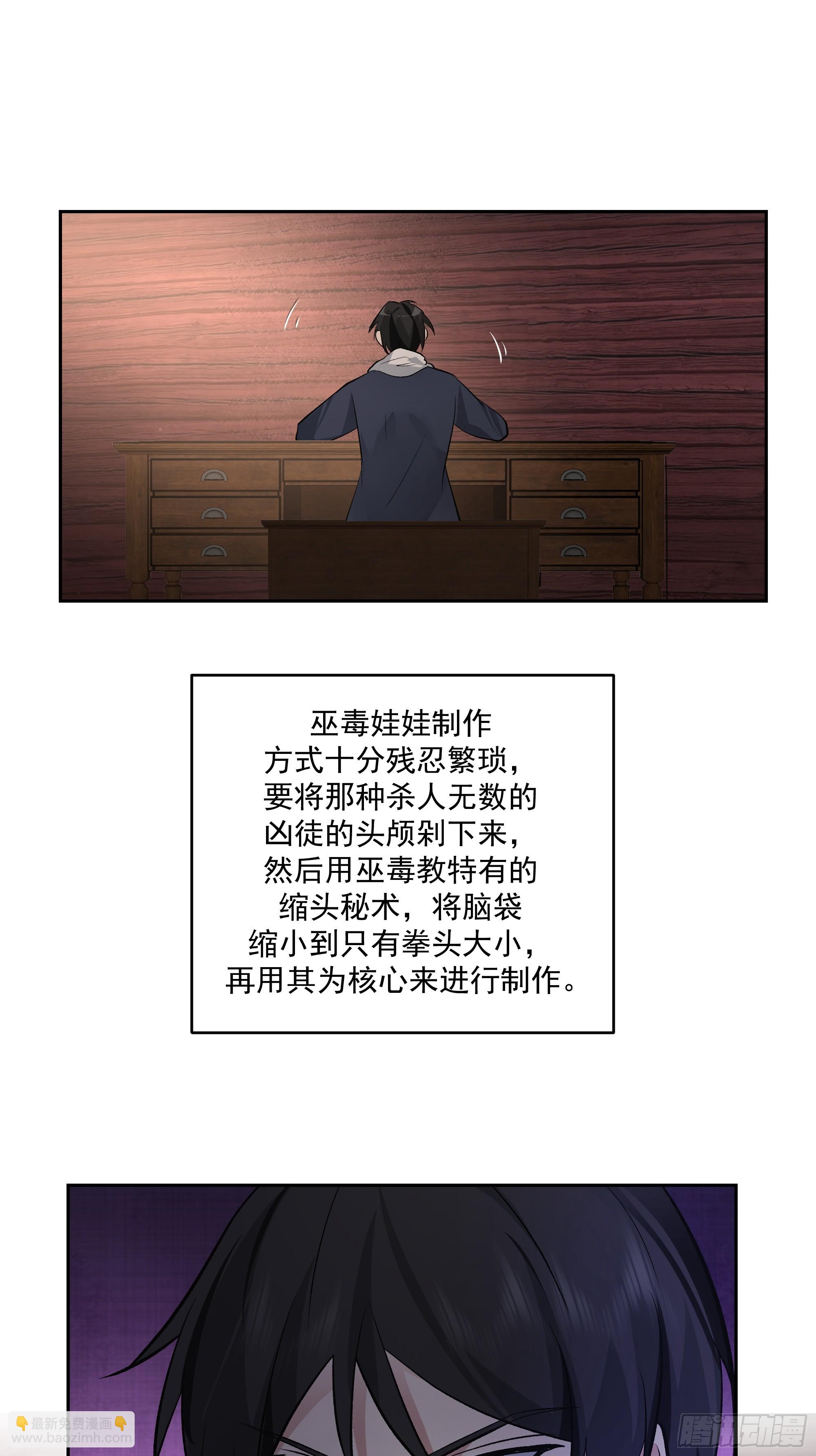 劫车行动-第18话