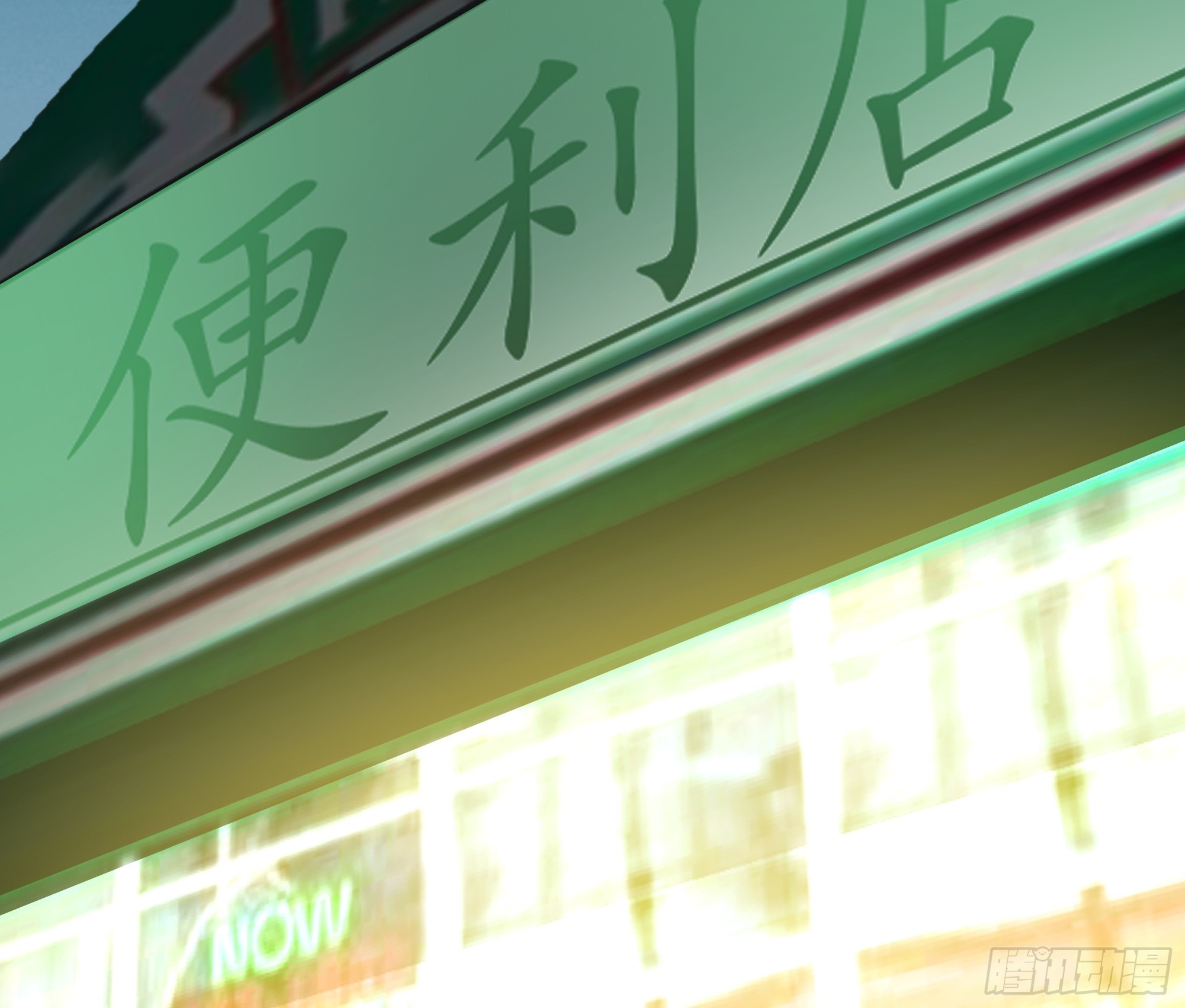 人间恶(1/2)-第2话