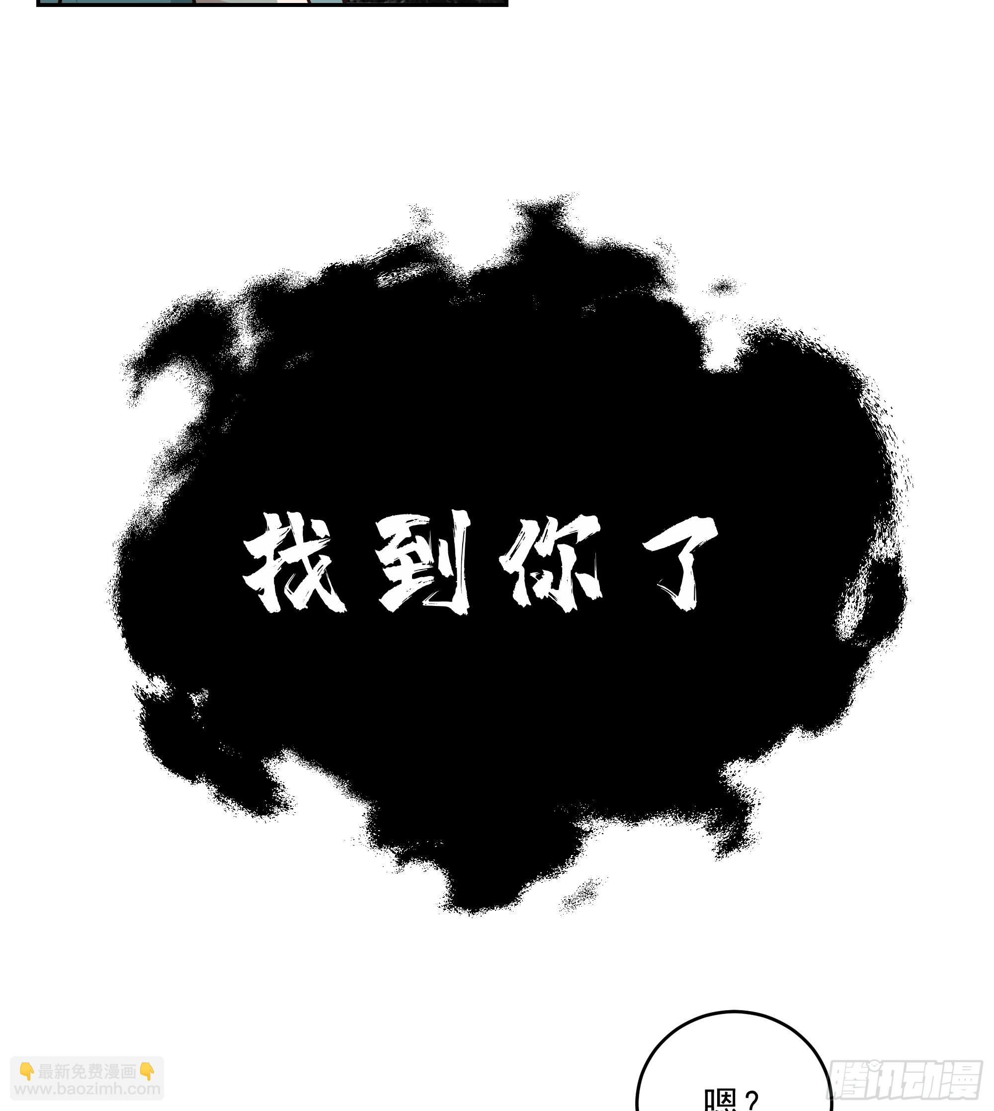 人间恶(1/2)-第2话