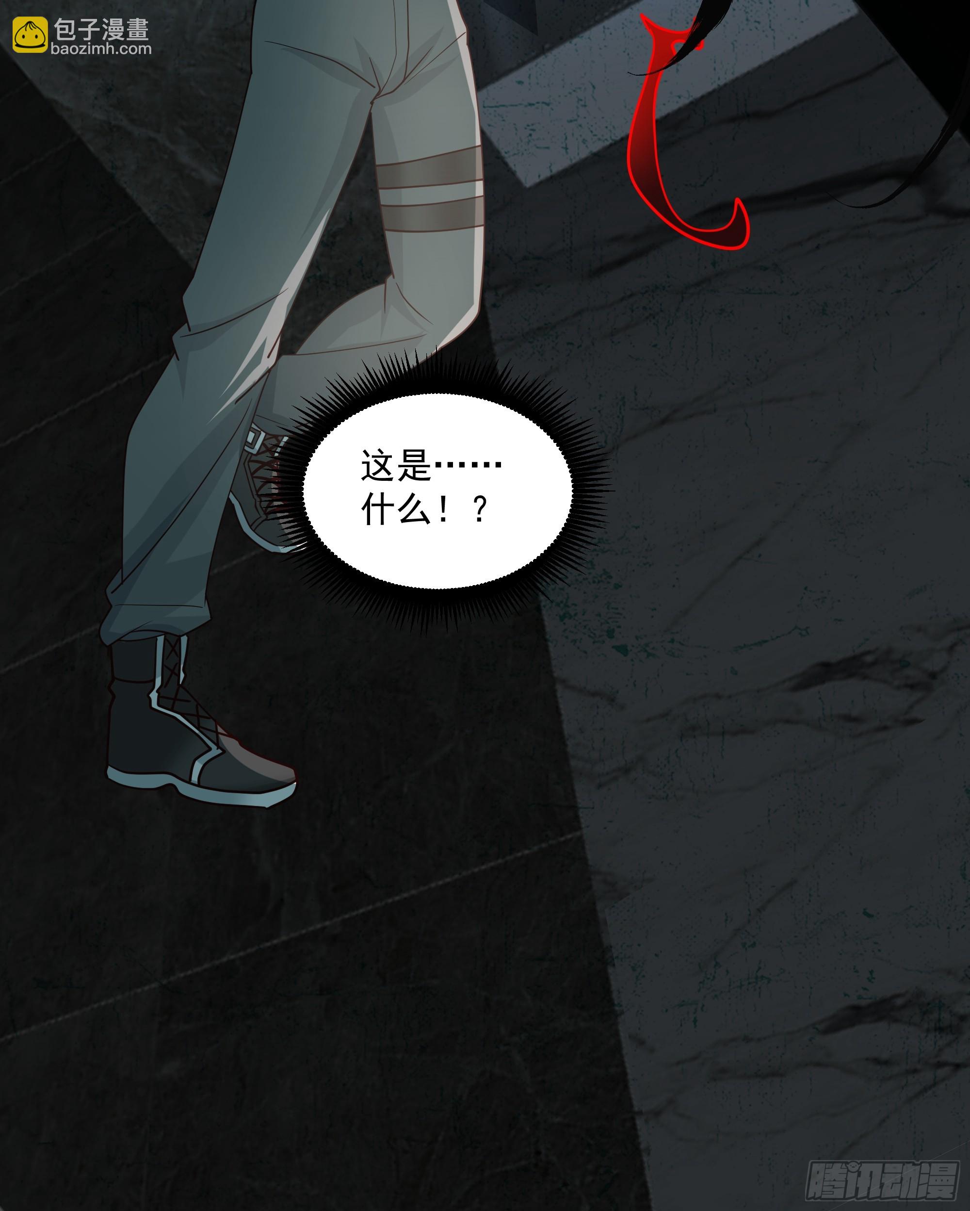 人间恶(1/2)-第2话