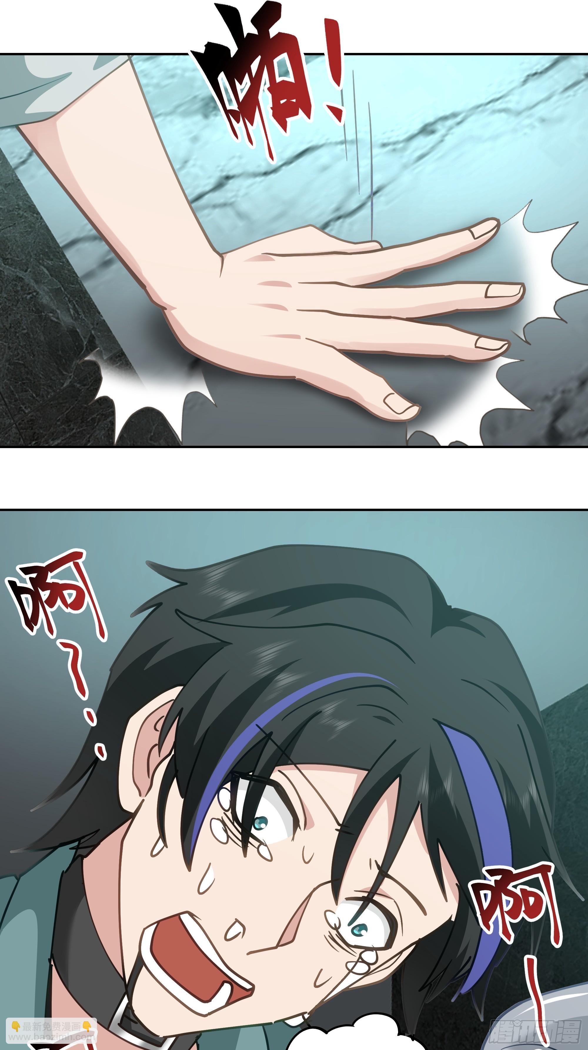 人间恶(1/2)-第2话