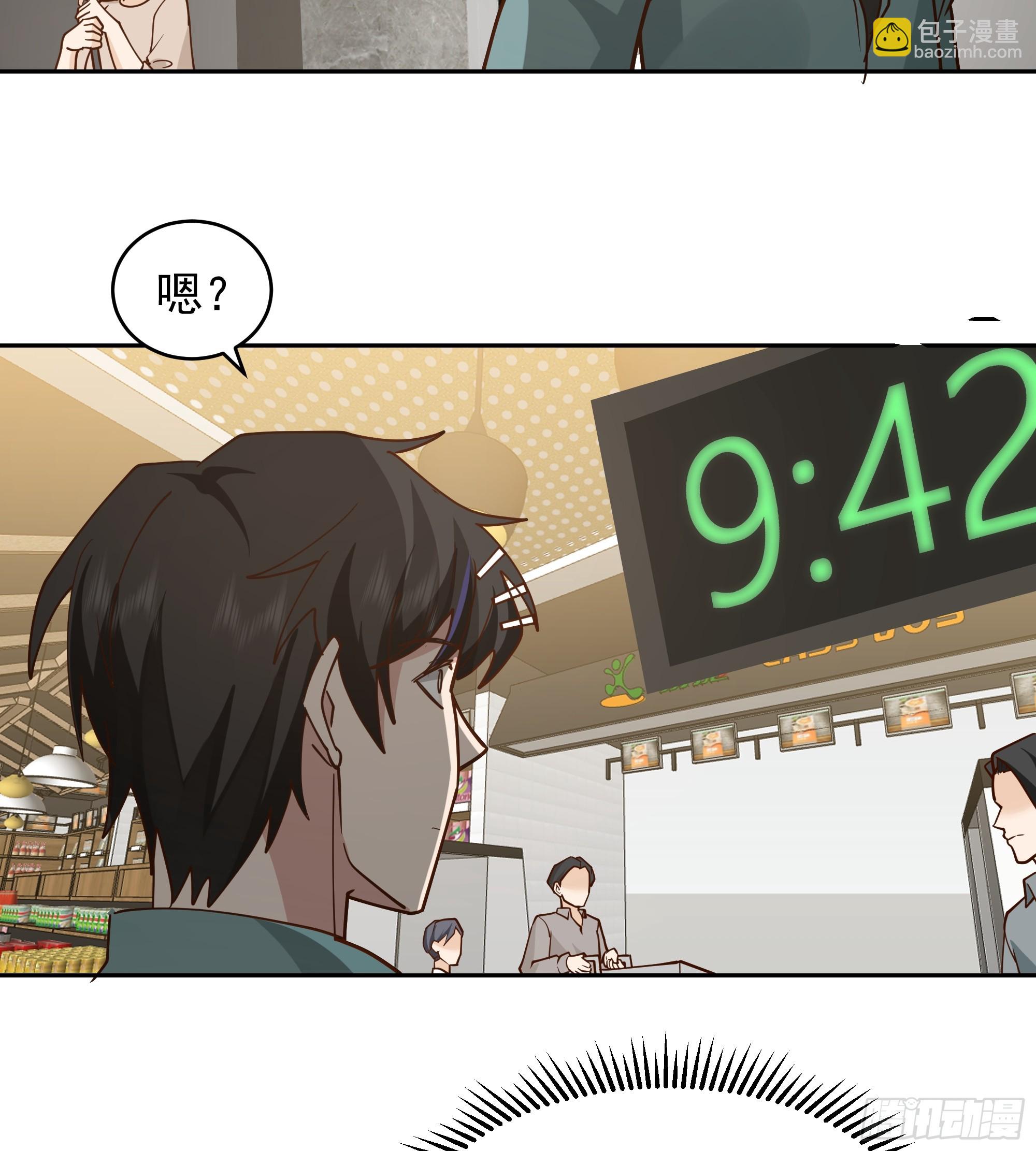 人间恶(1/2)-第2话