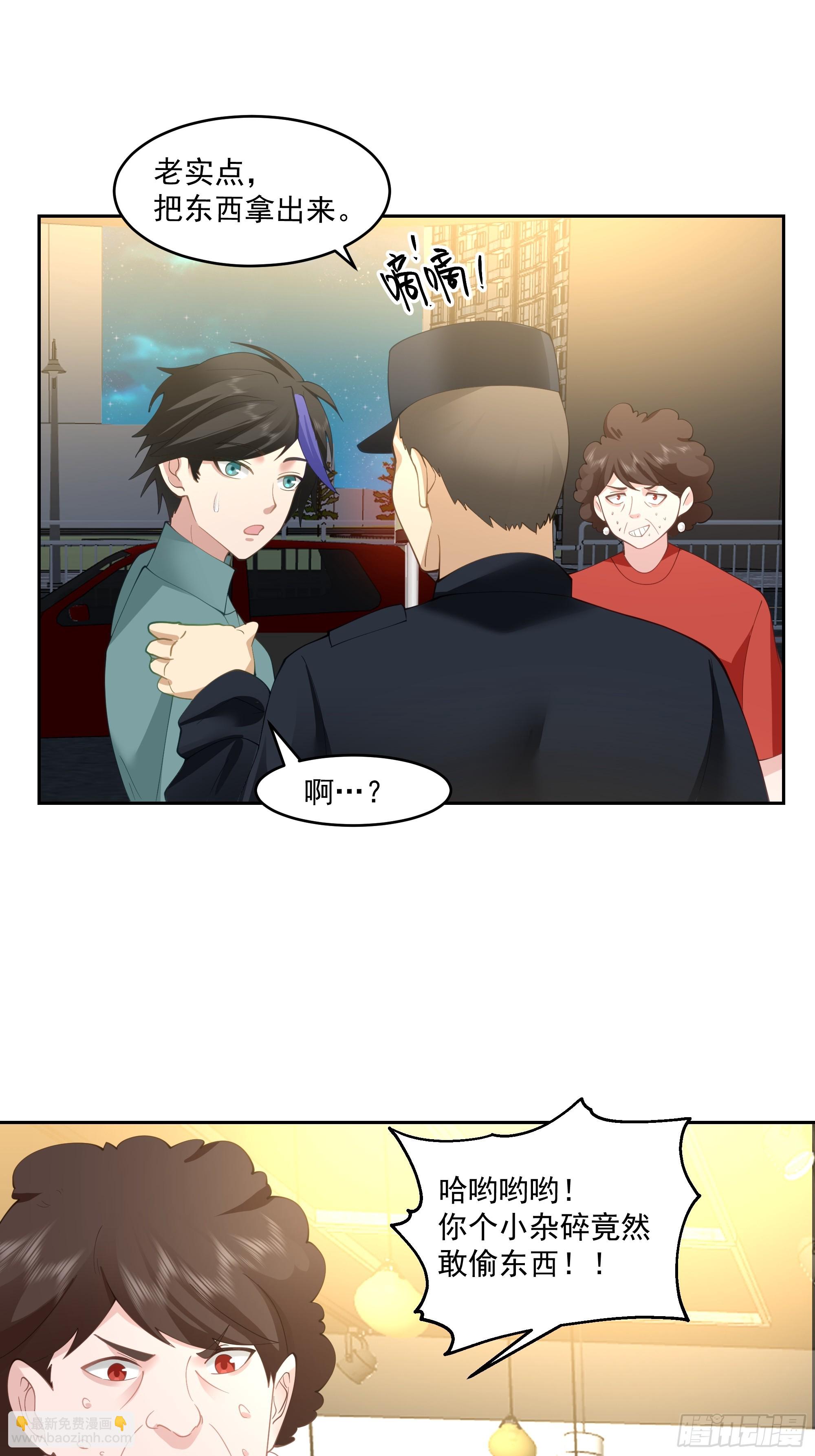 人间恶(1/2)-第2话