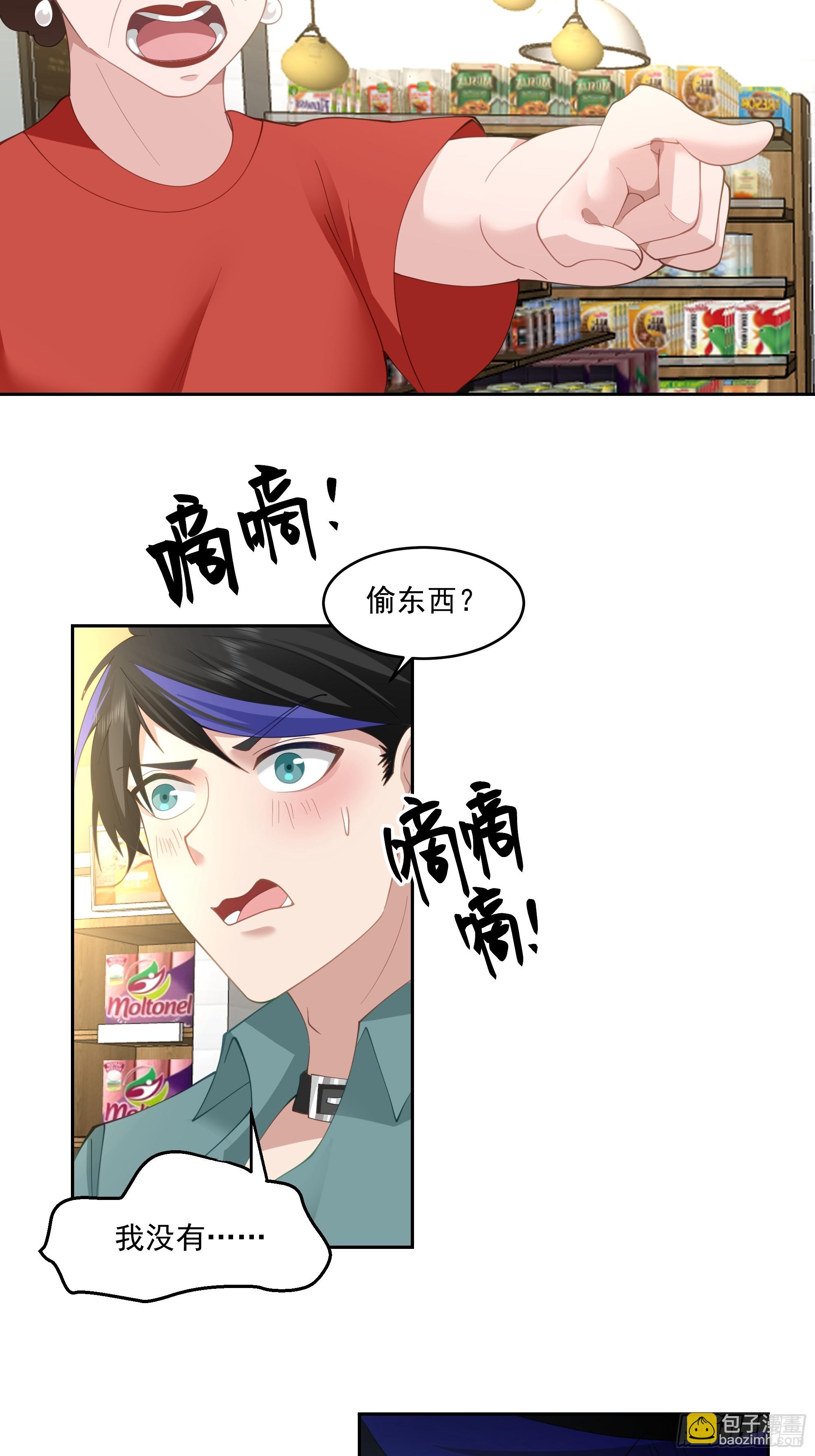 人间恶(1/2)-第2话