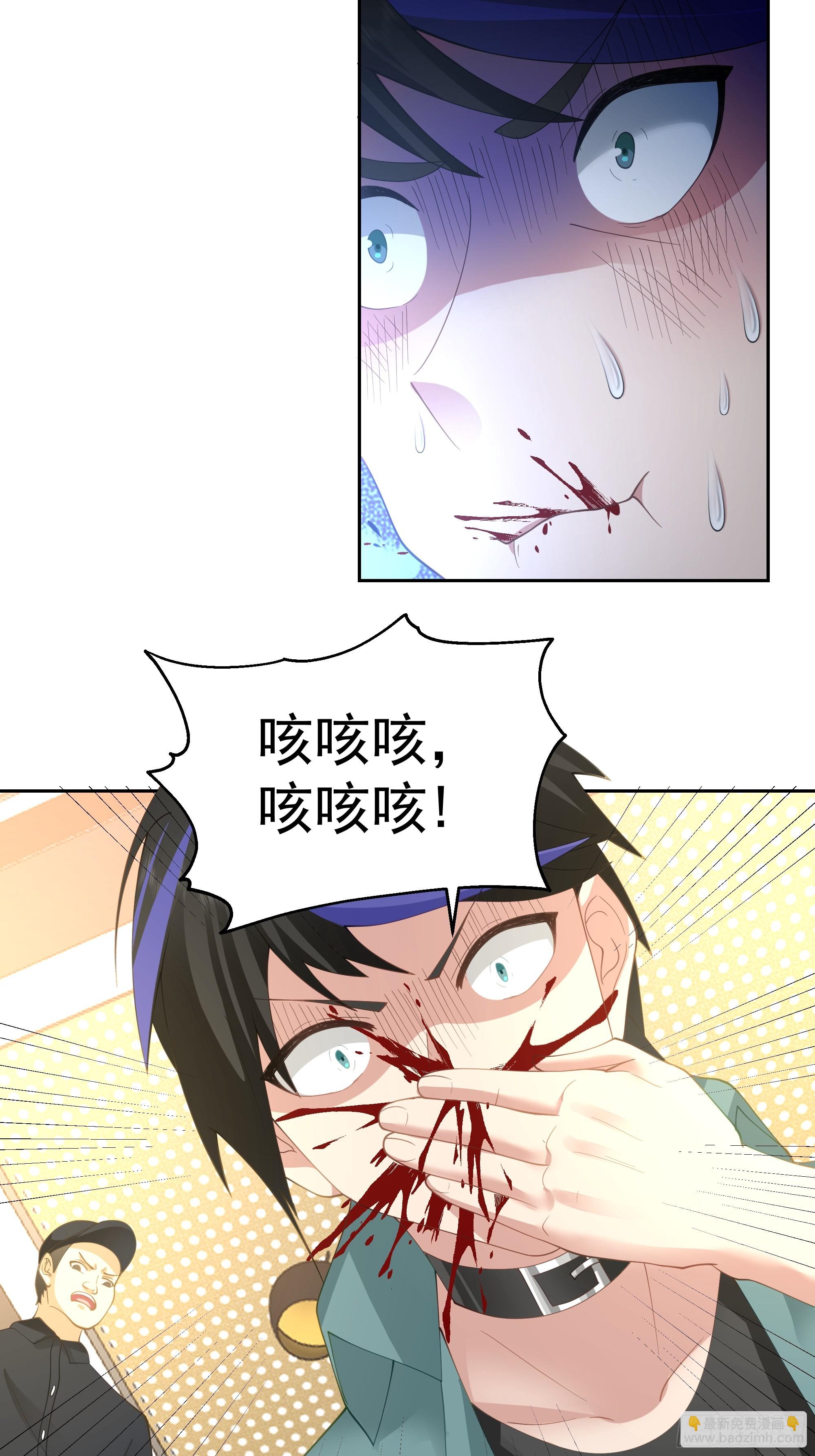 人间恶(1/2)-第2话