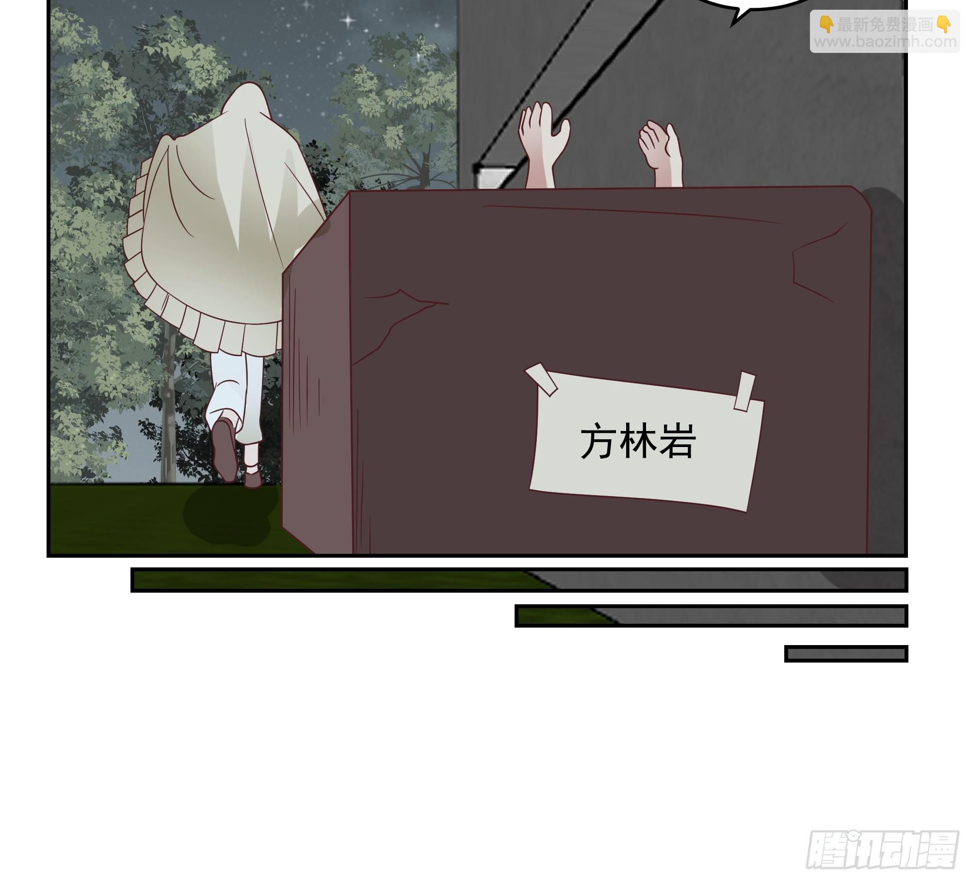人间恶(1/2)-第2话