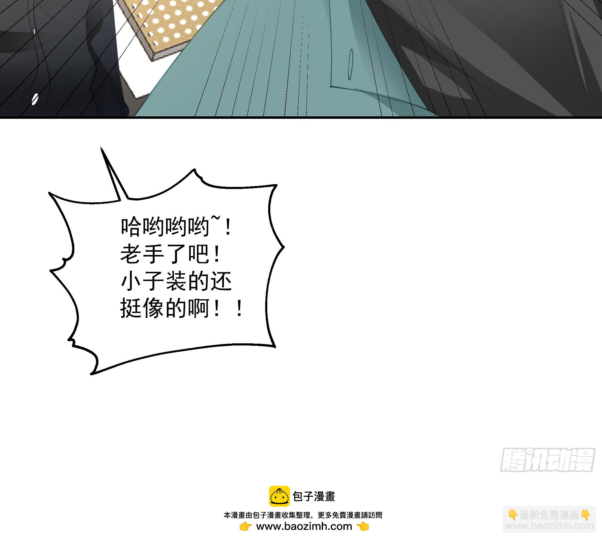 人间恶(1/2)-第2话