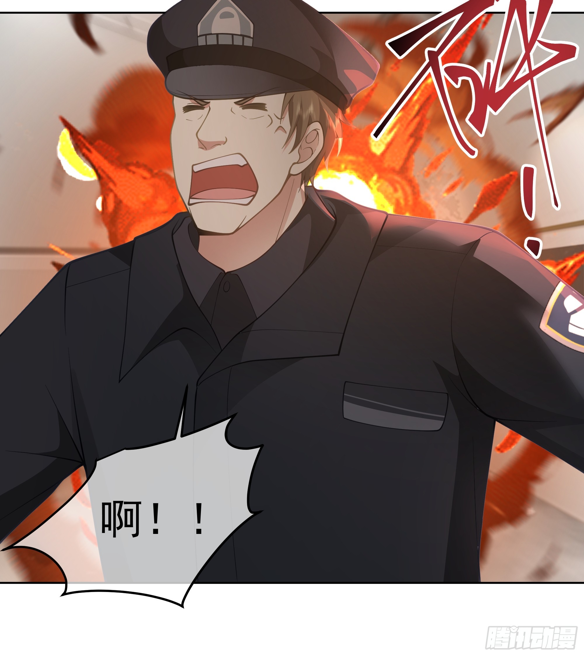 意外的支援-第20话