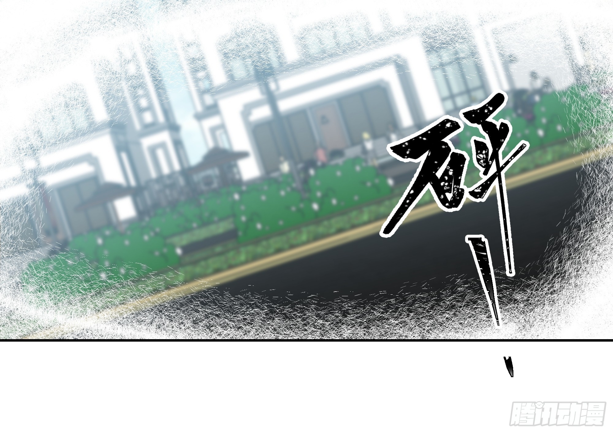 终局疑云-第22话
