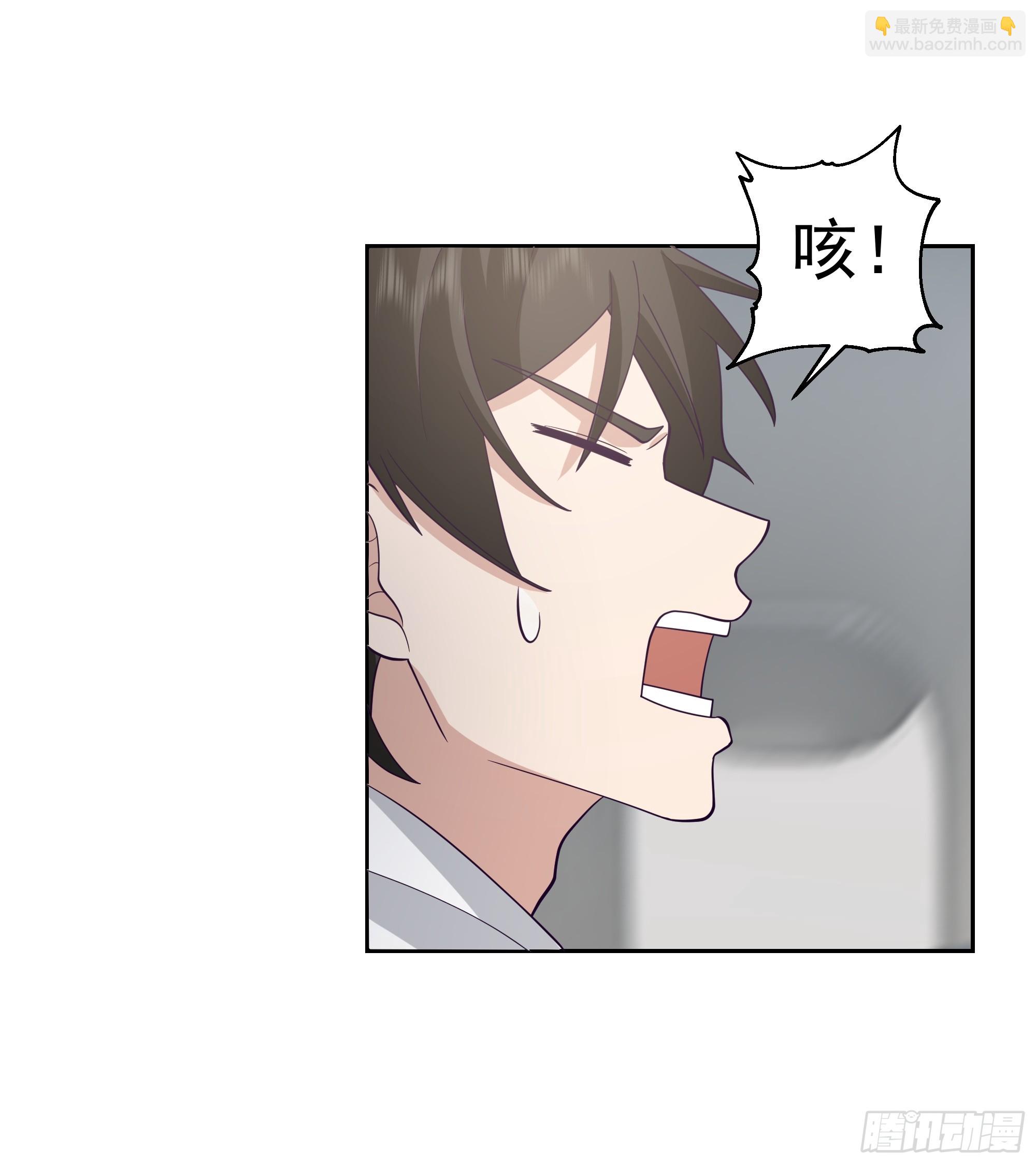 还有天理吗-第26话