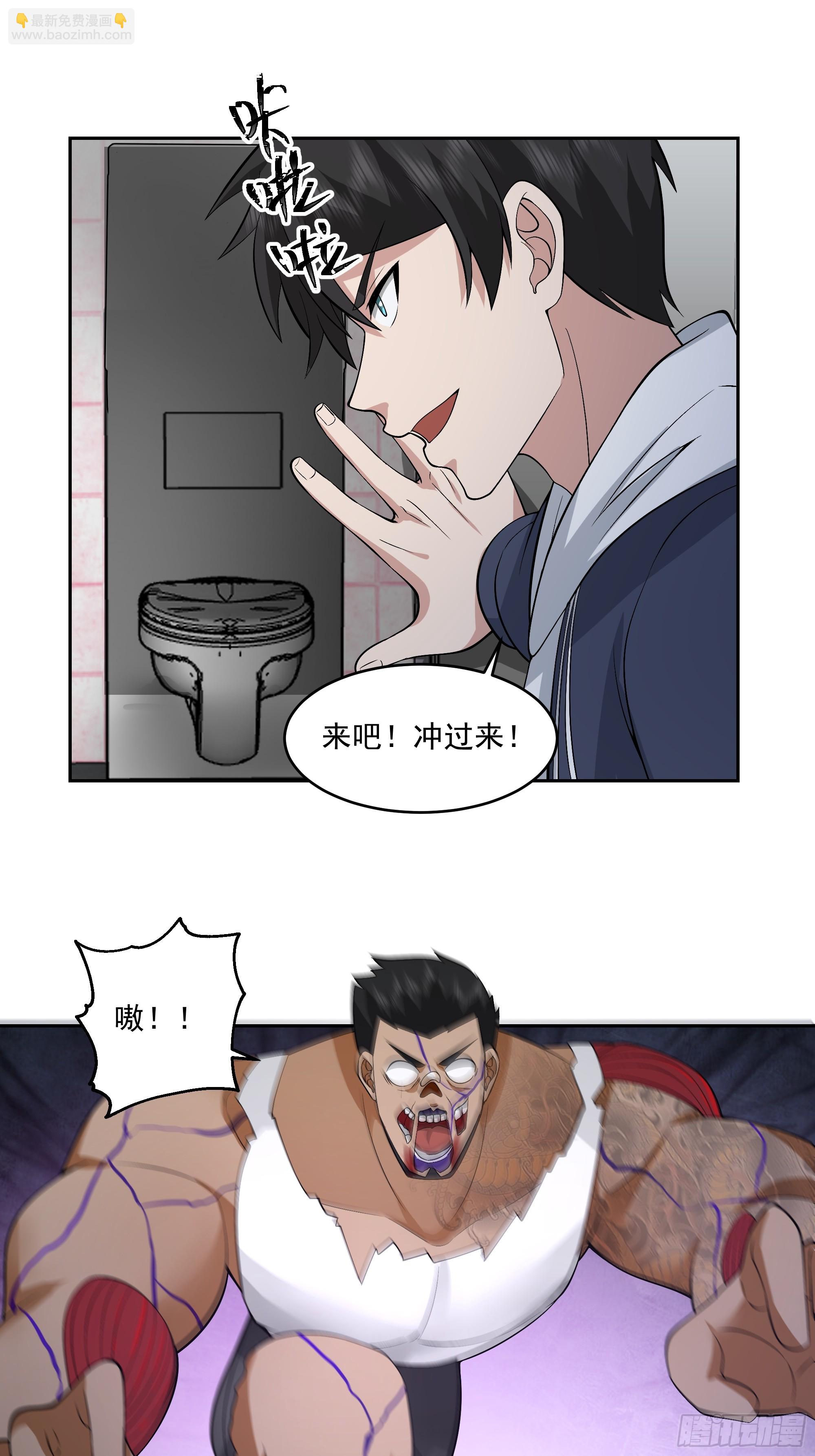 还有天理吗-第26话