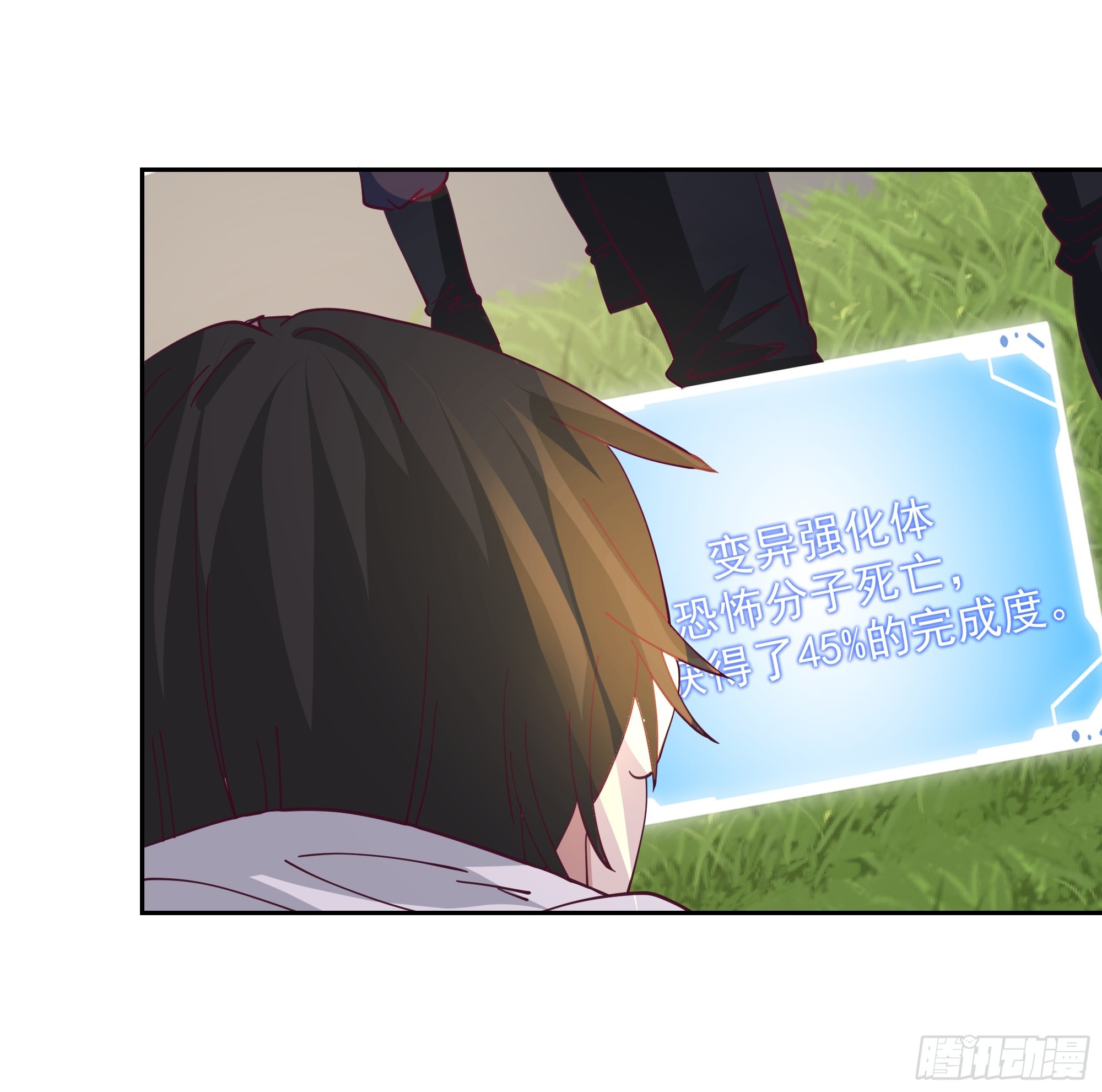 SSS级评价(1/2)-第28话