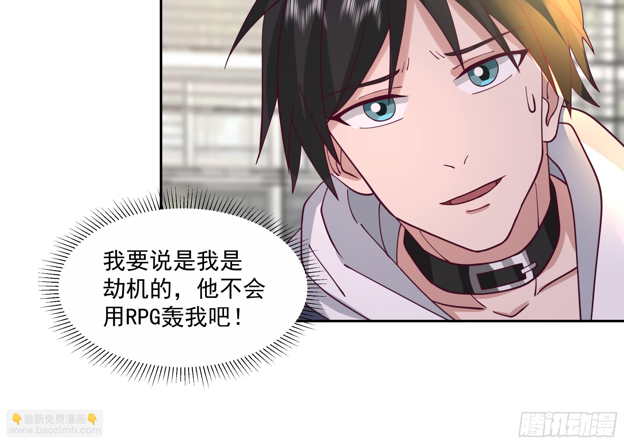 SSS级评价(1/2)-第28话