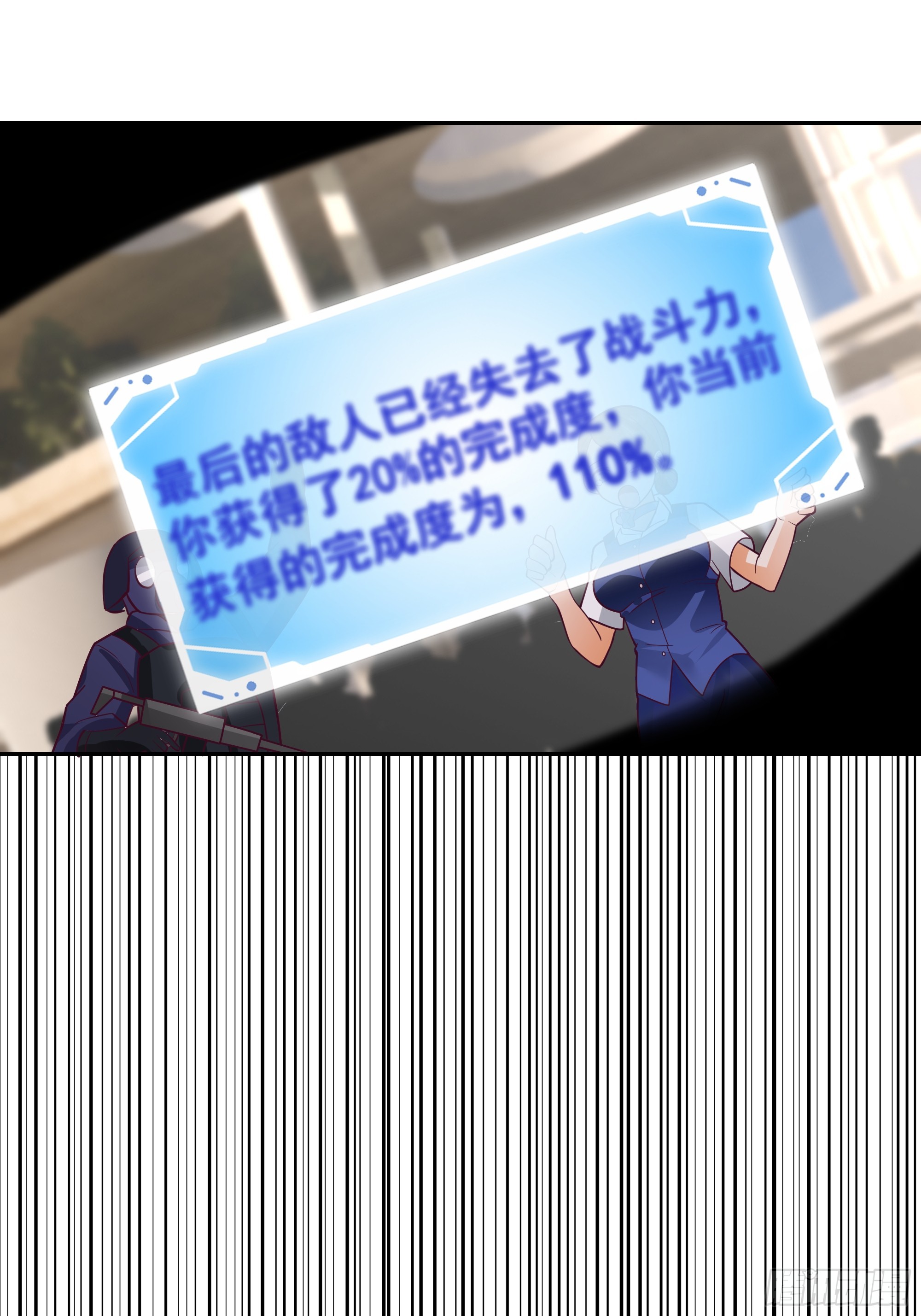SSS级评价(1/2)-第28话