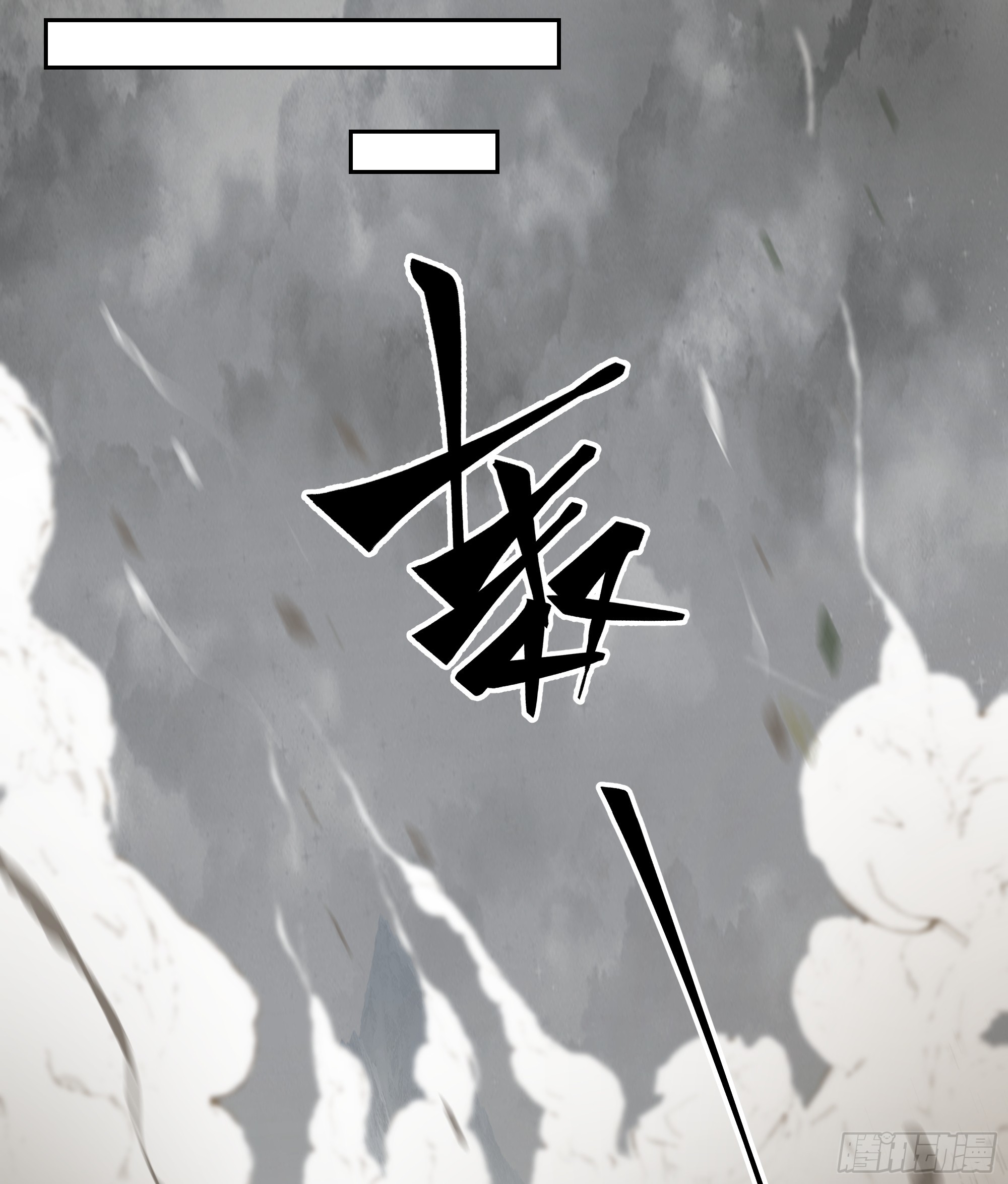他绝对是重要NPC-第30话