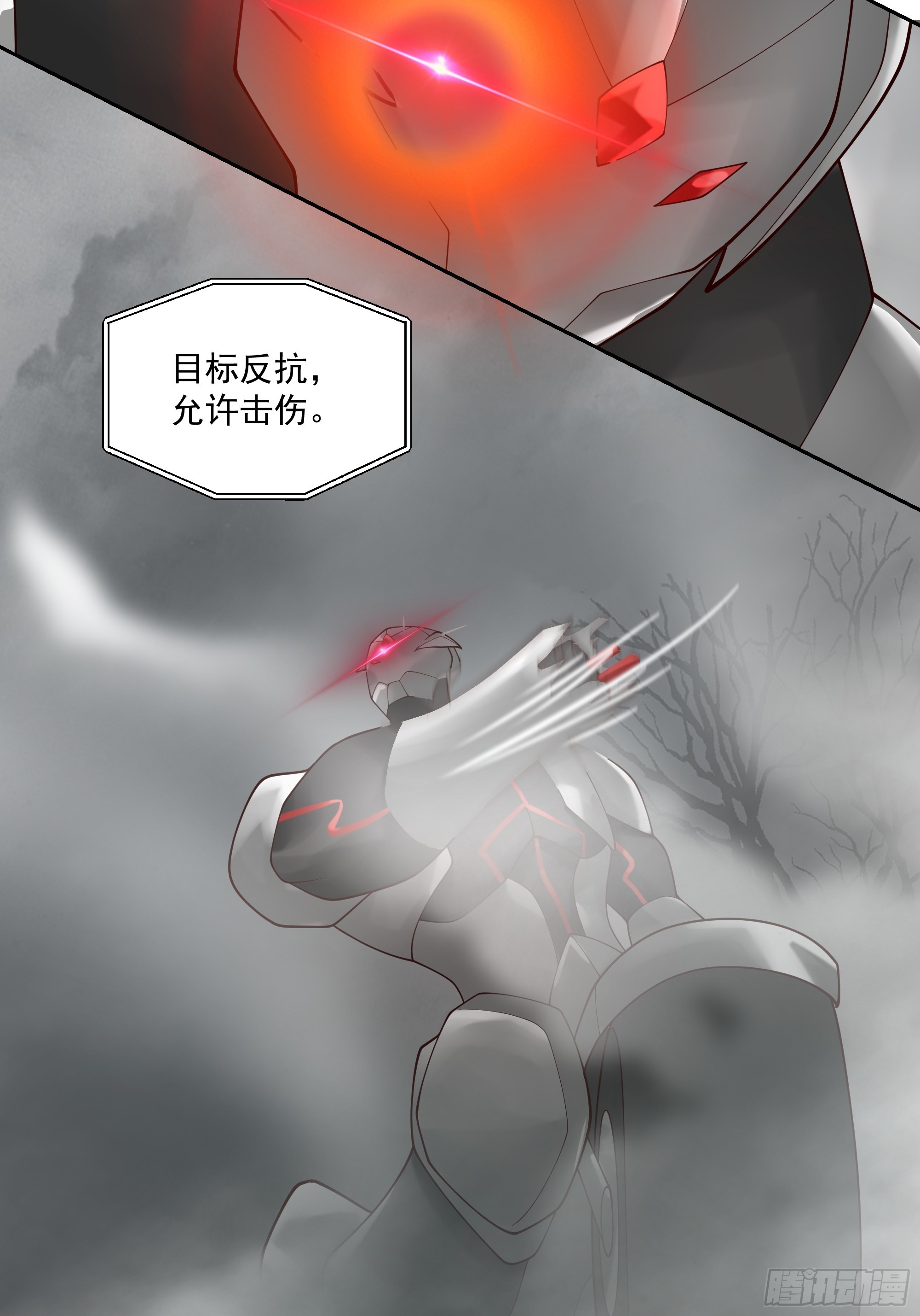他绝对是重要NPC-第30话
