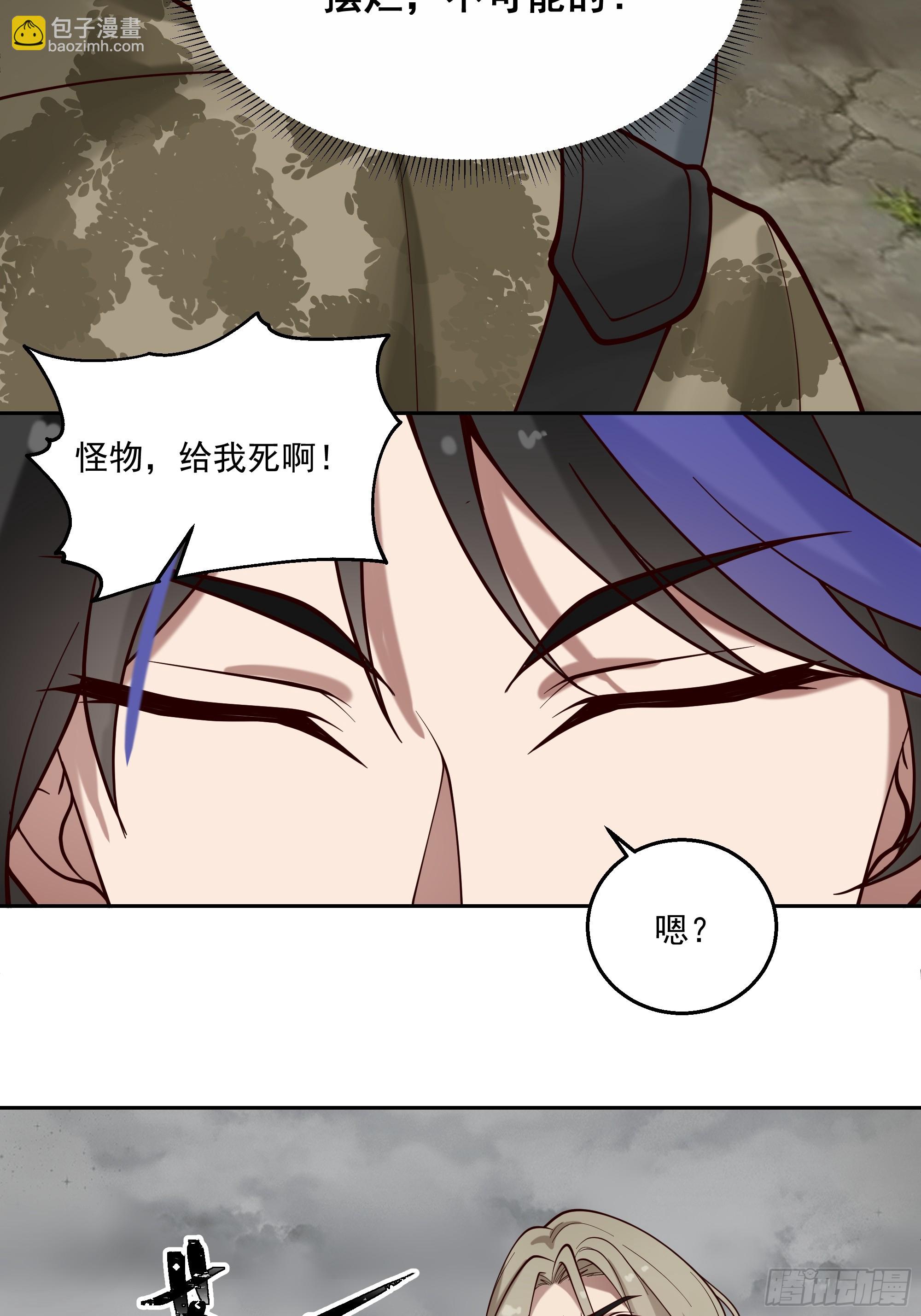 他绝对是重要NPC-第30话