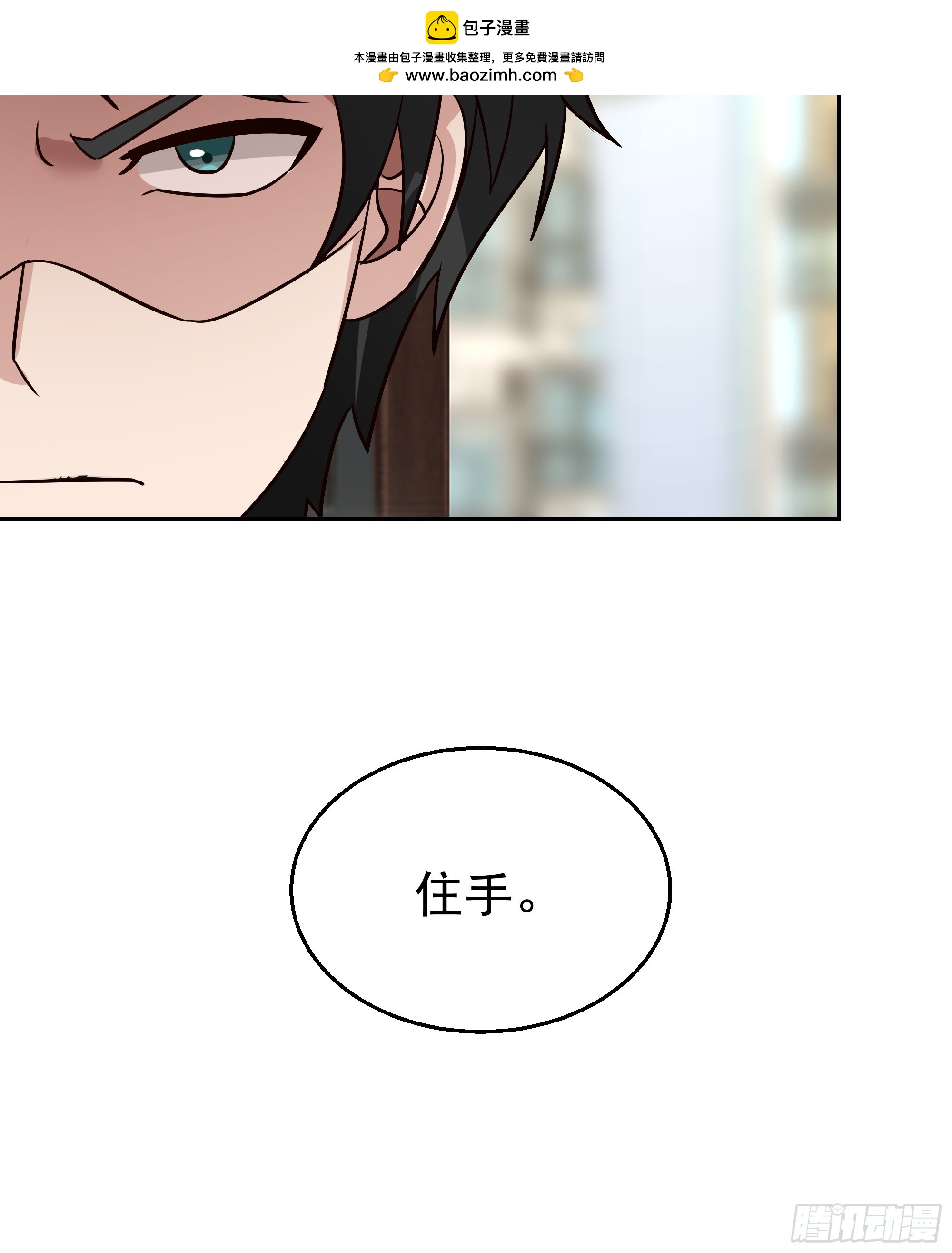 隐藏任务(1/2)-第34话
